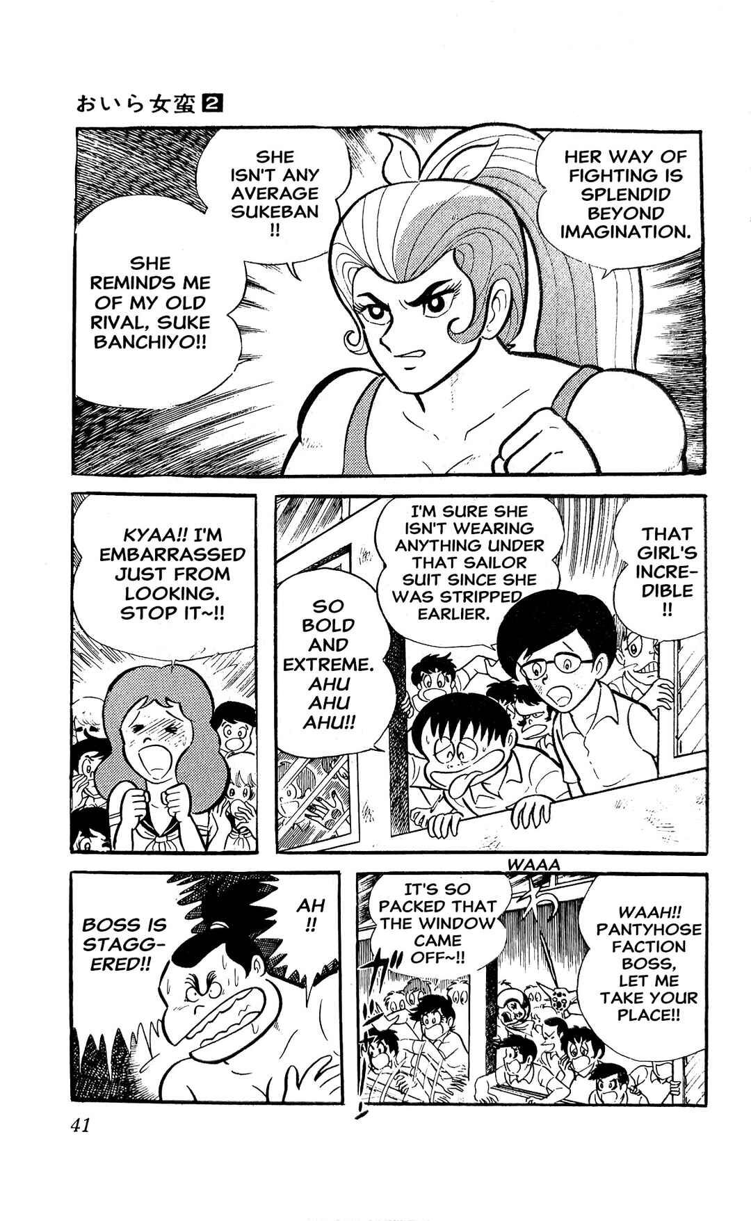 I Am Sukeban Chapter 3 - Page 47