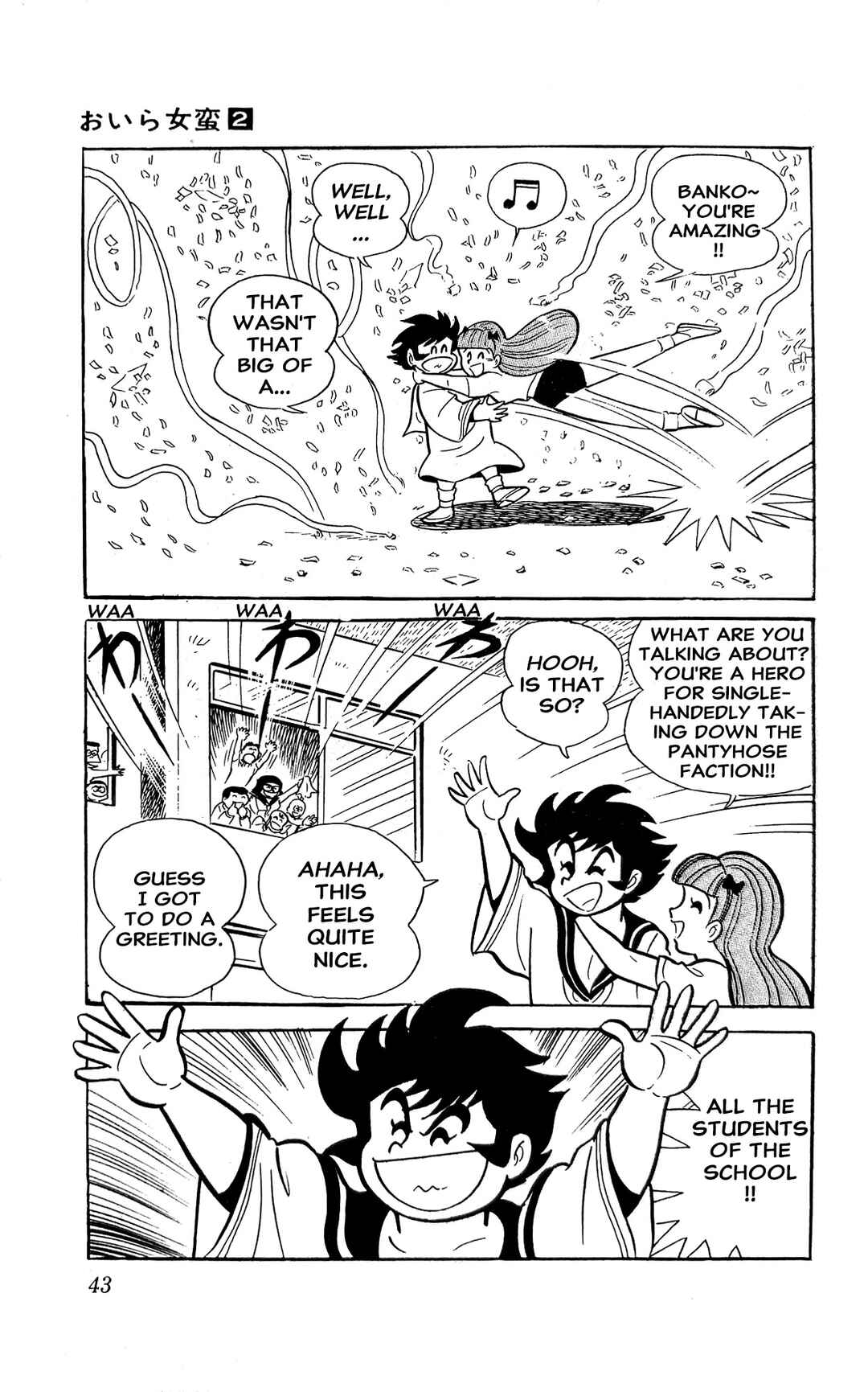 I Am Sukeban Chapter 3 - Page 49