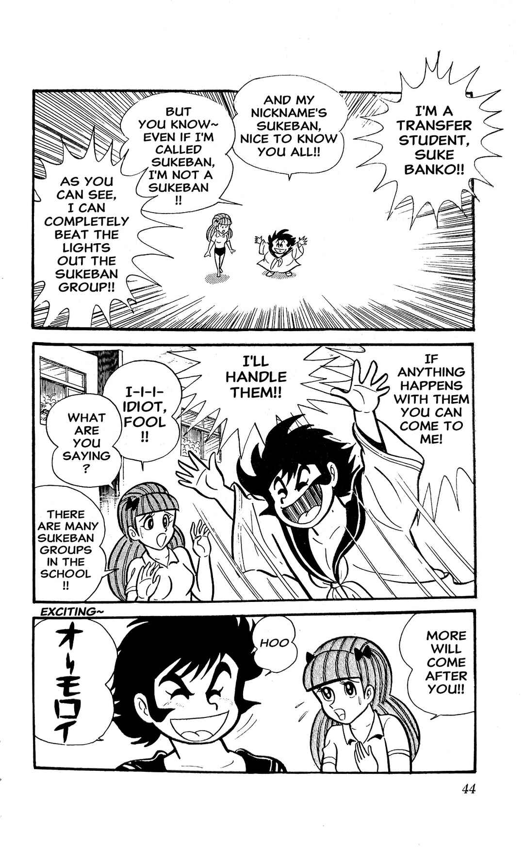 I Am Sukeban Chapter 3 - Page 50