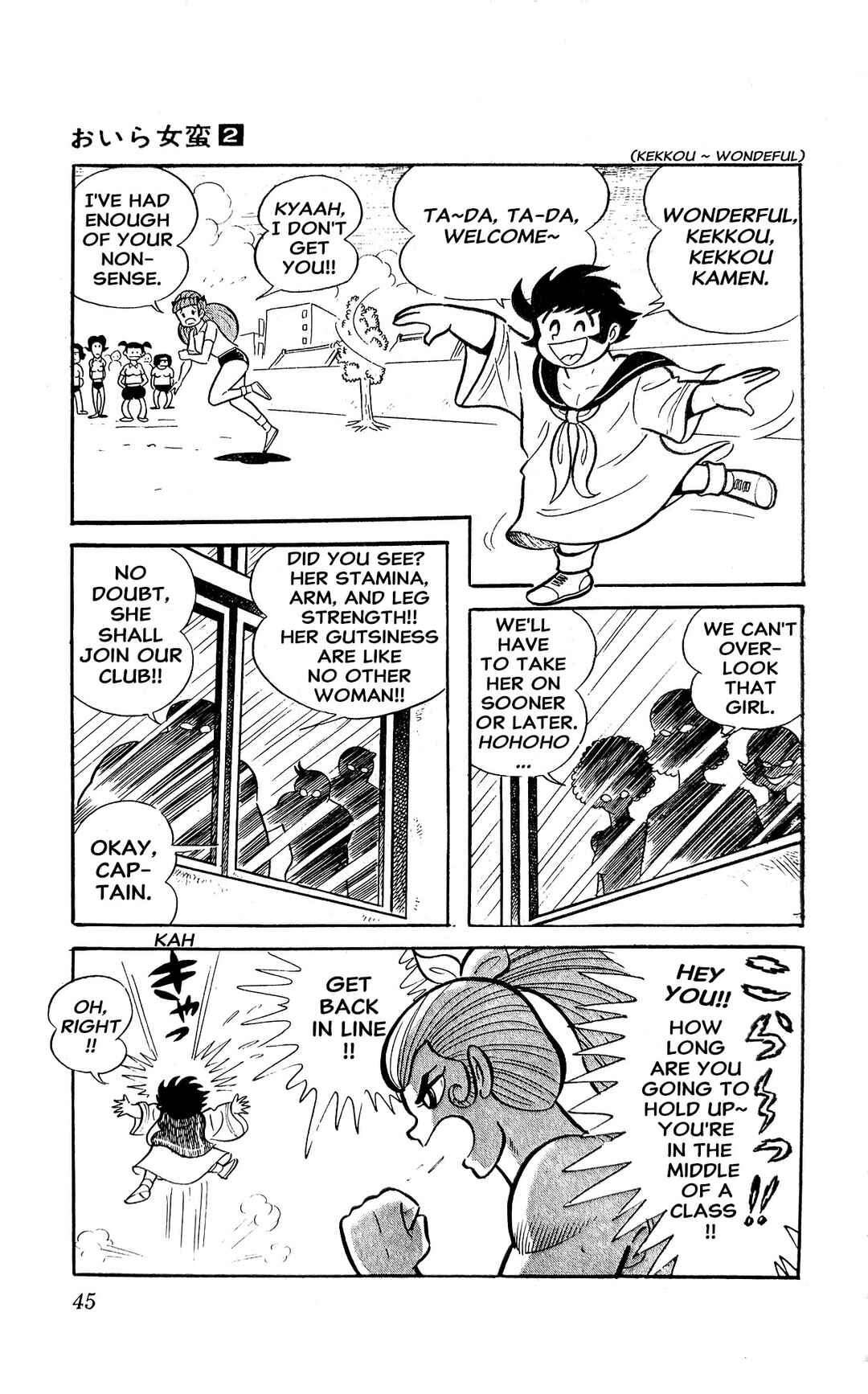 I Am Sukeban Chapter 3 - Page 51