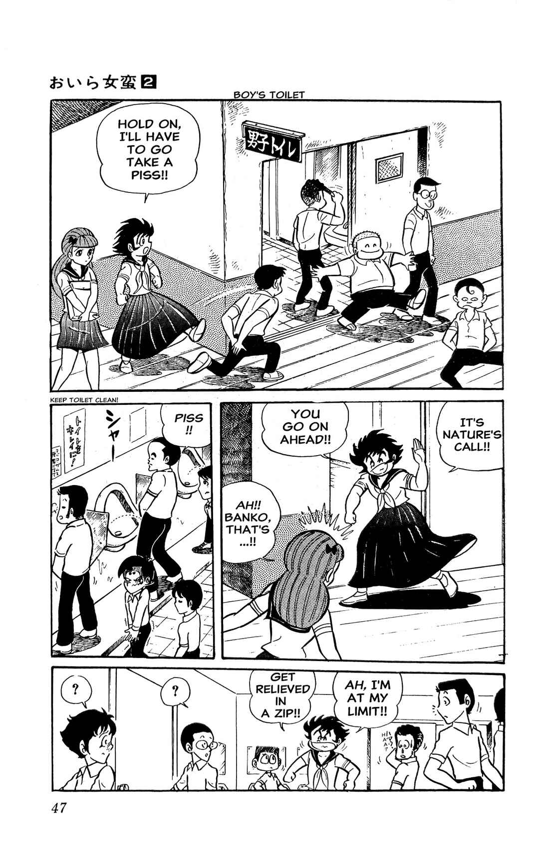 I Am Sukeban Chapter 3 - Page 53