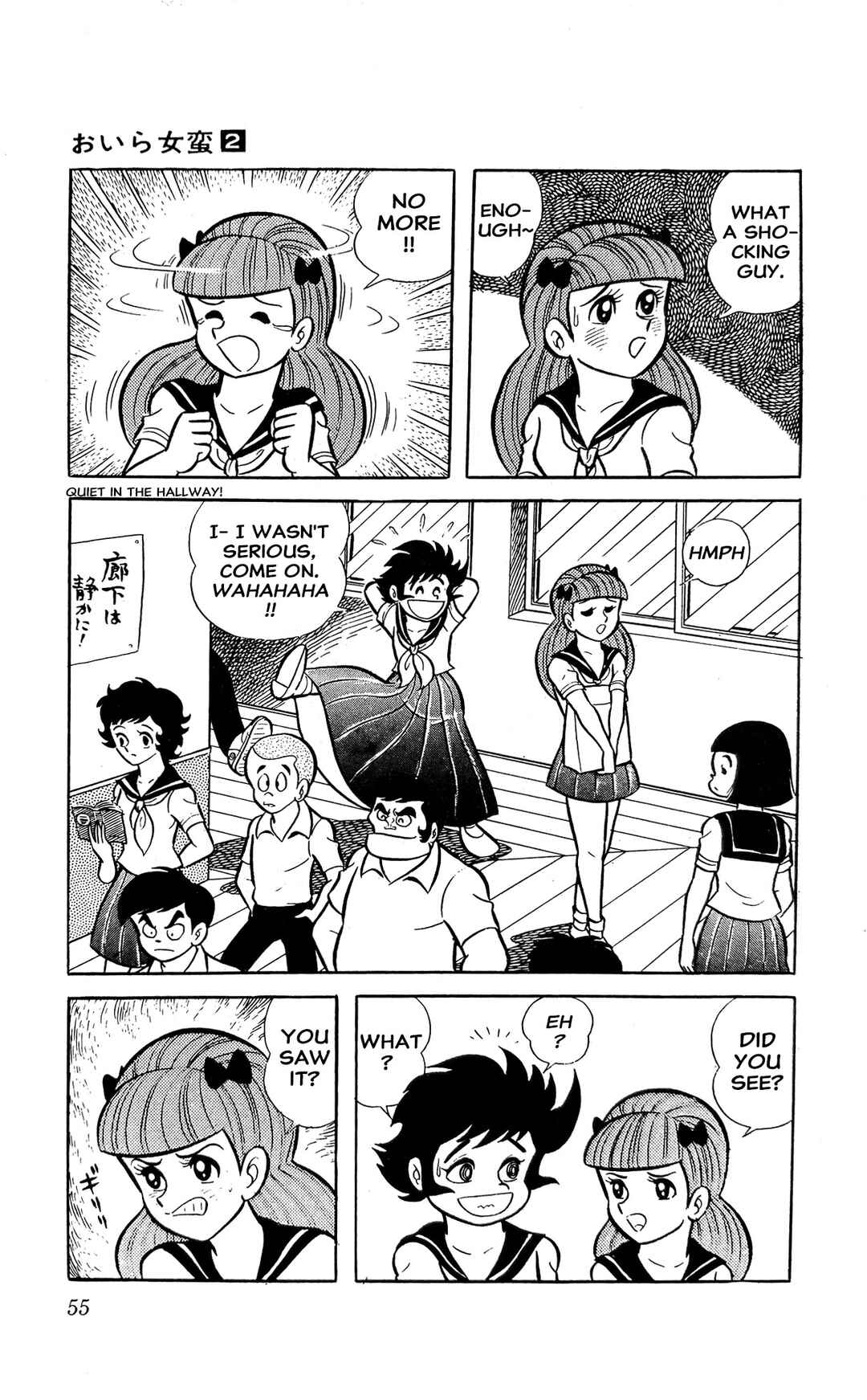 I Am Sukeban Chapter 3 - Page 61