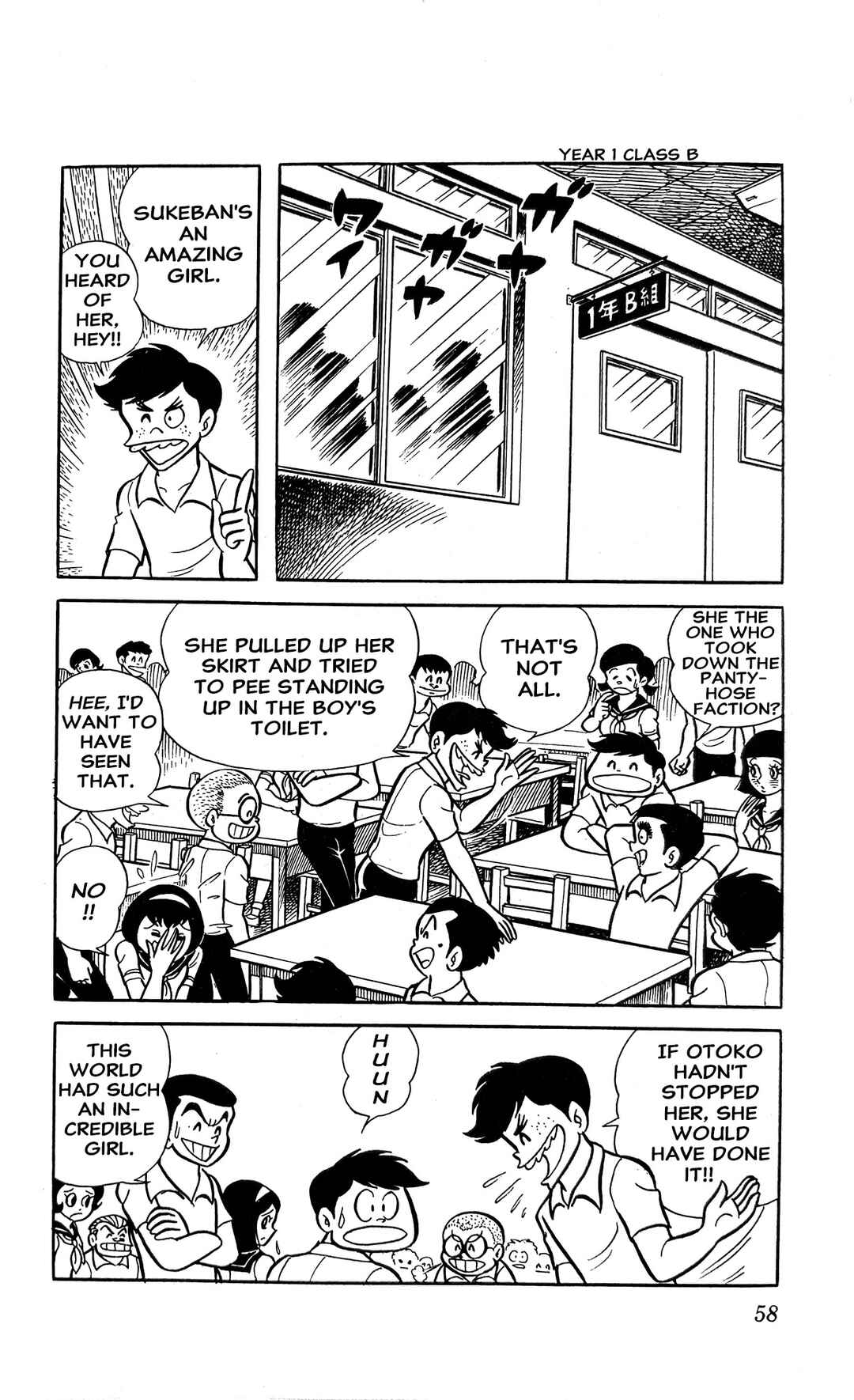 I Am Sukeban Chapter 3 - Page 64