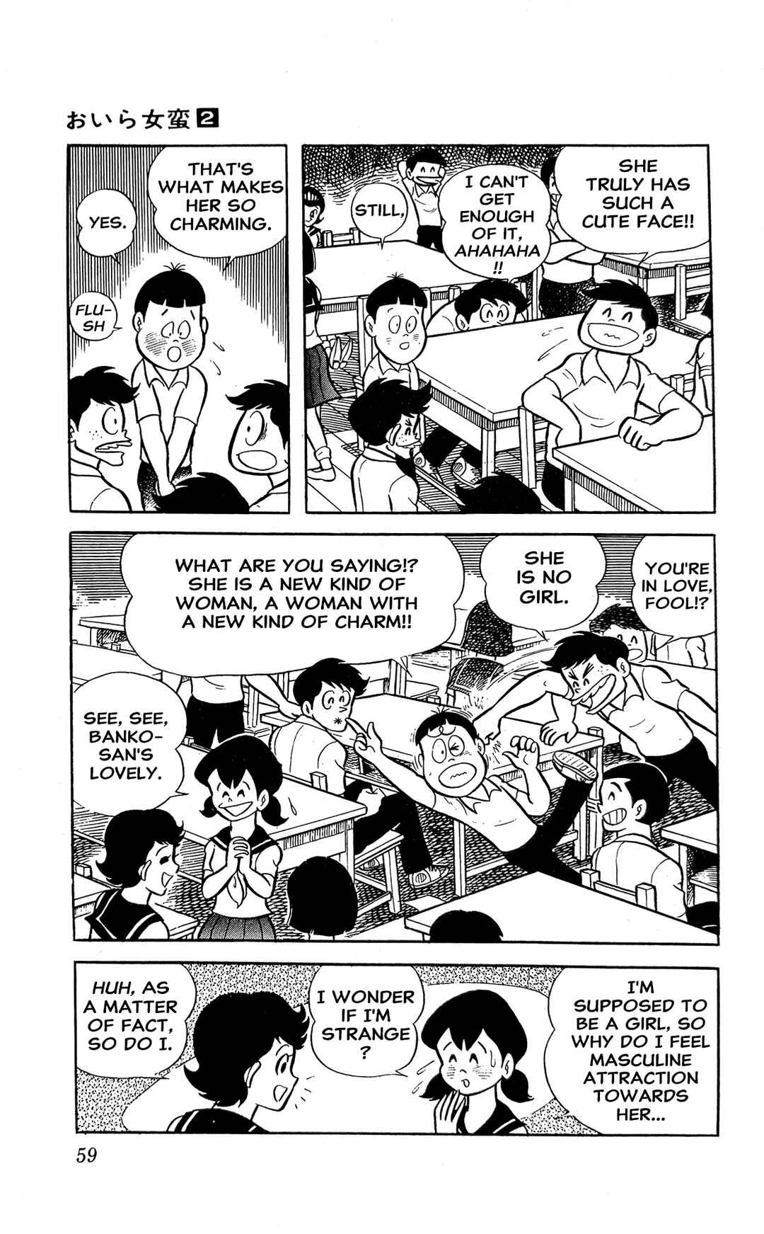 I Am Sukeban Chapter 3 - Page 65
