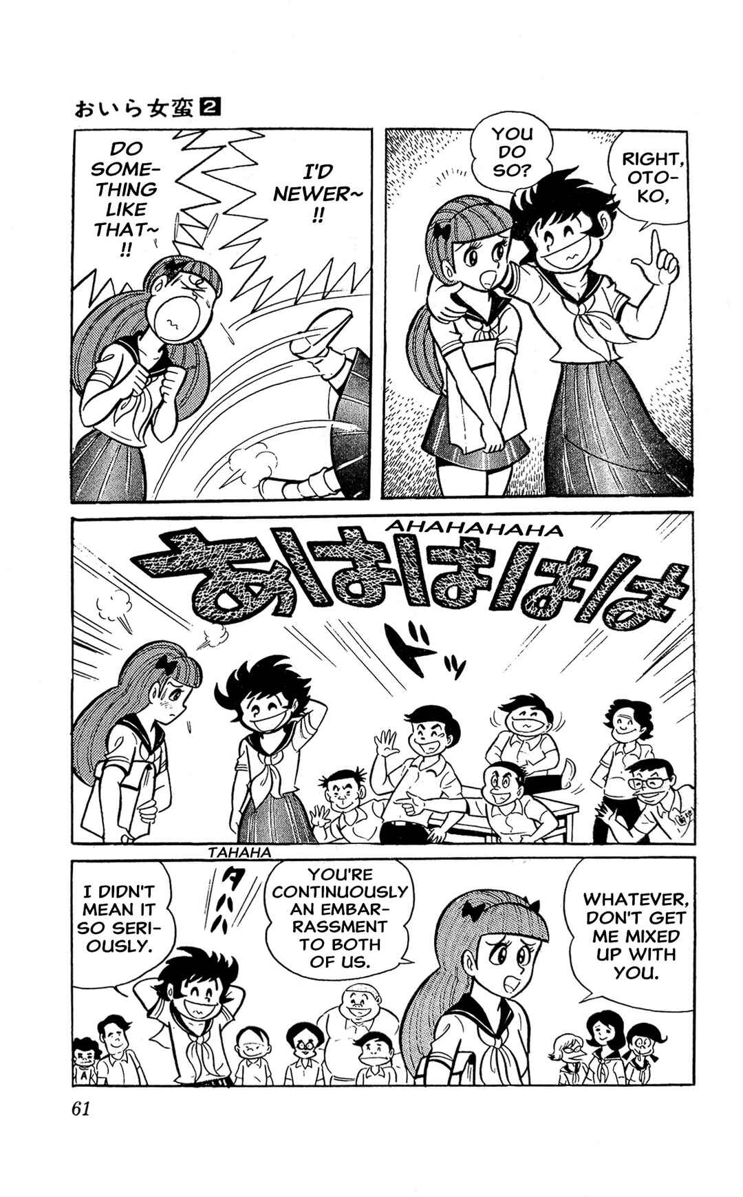 I Am Sukeban Chapter 3 - Page 67