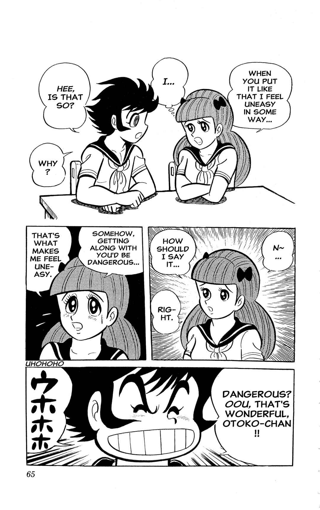 I Am Sukeban Chapter 3 - Page 71