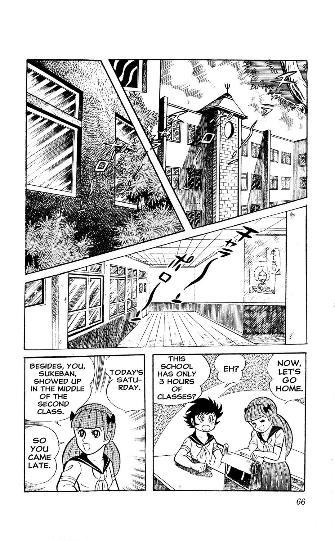 I Am Sukeban Chapter 3 - Page 72