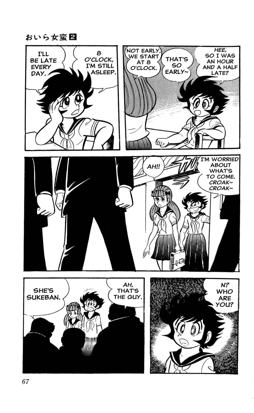 I Am Sukeban Chapter 3 - Page 73
