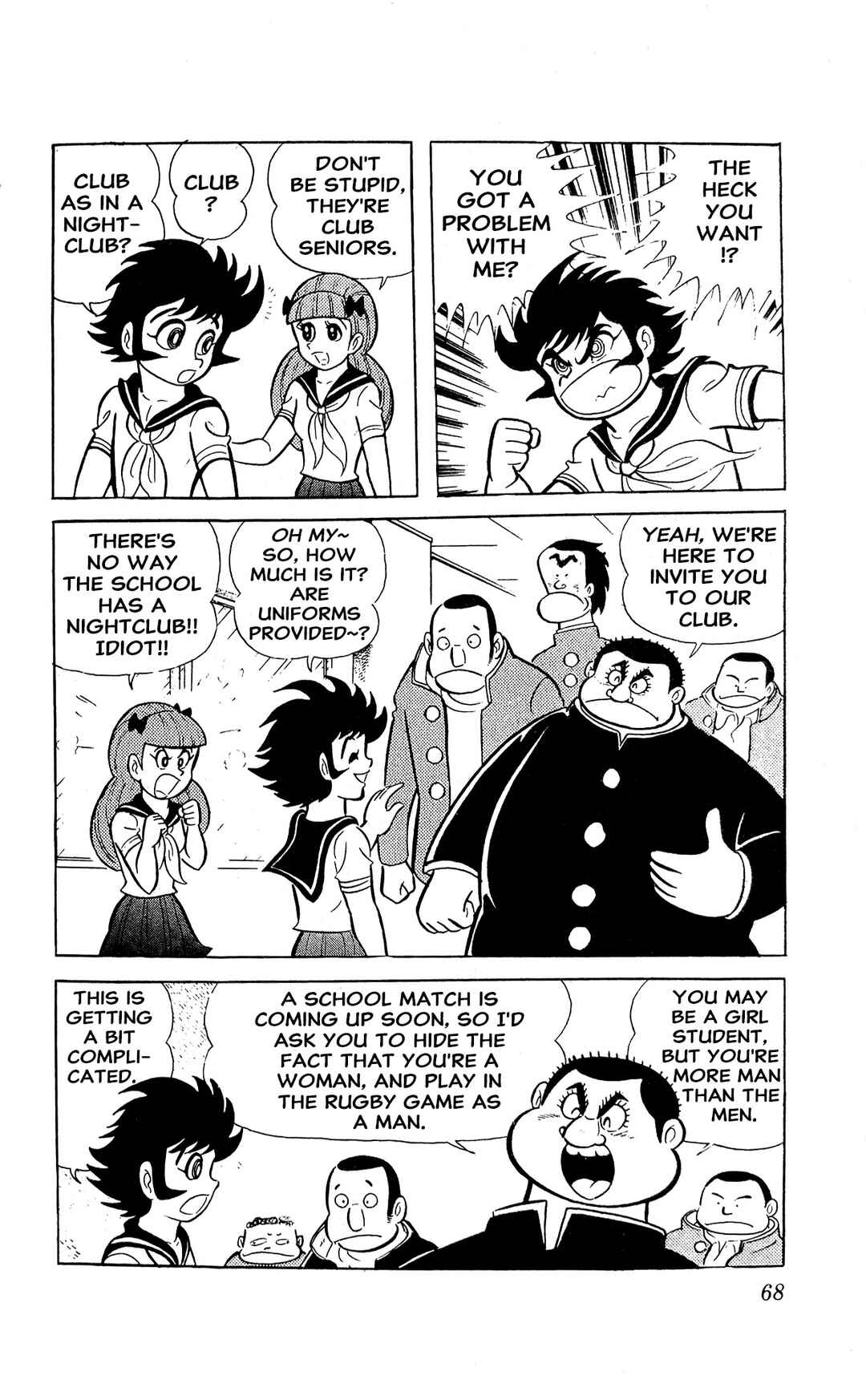 I Am Sukeban Chapter 3 - Page 74