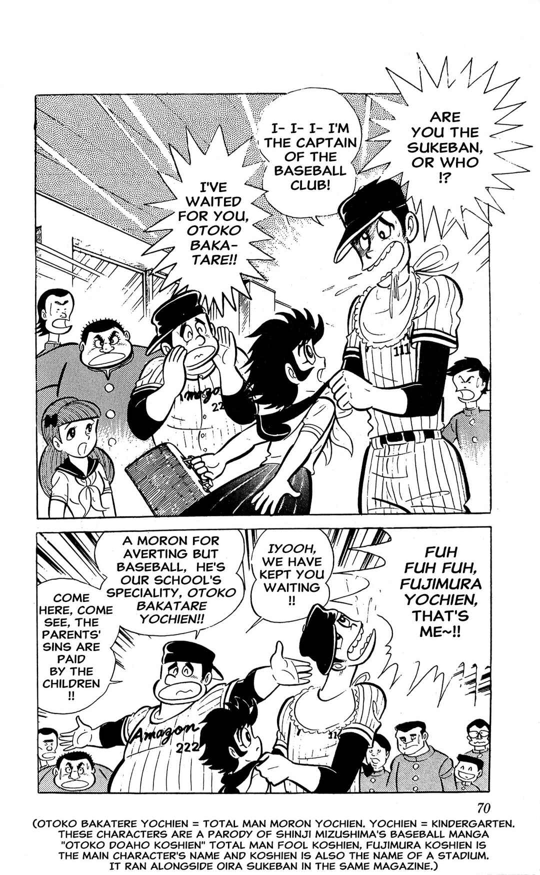 I Am Sukeban Chapter 3 - Page 76