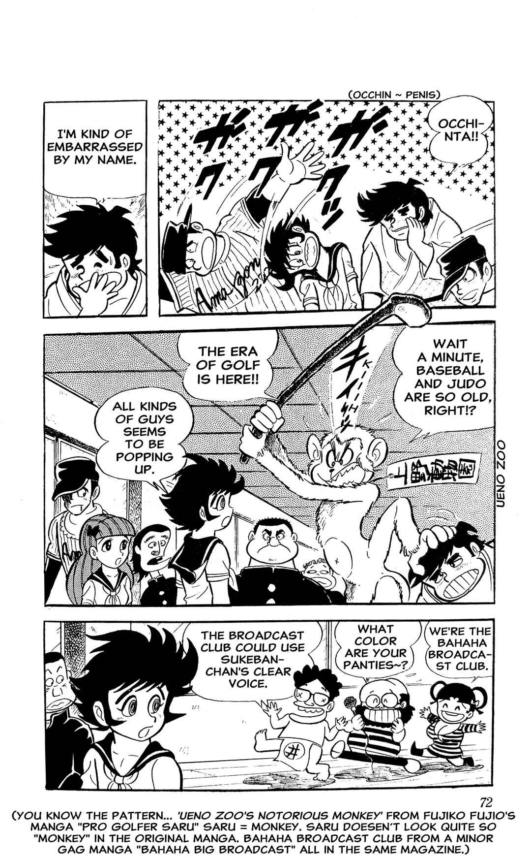 I Am Sukeban Chapter 3 - Page 78