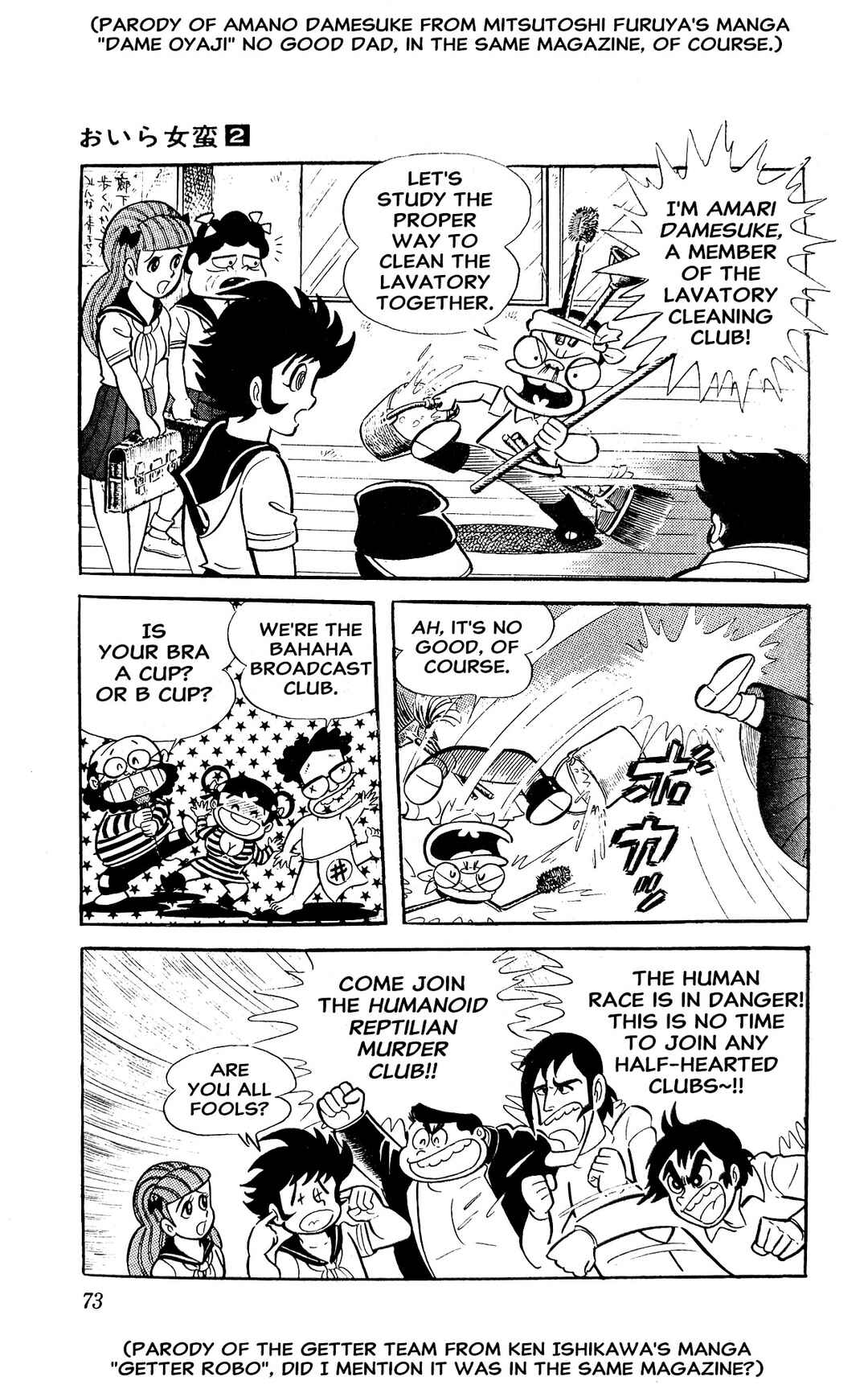 I Am Sukeban Chapter 3 - Page 79