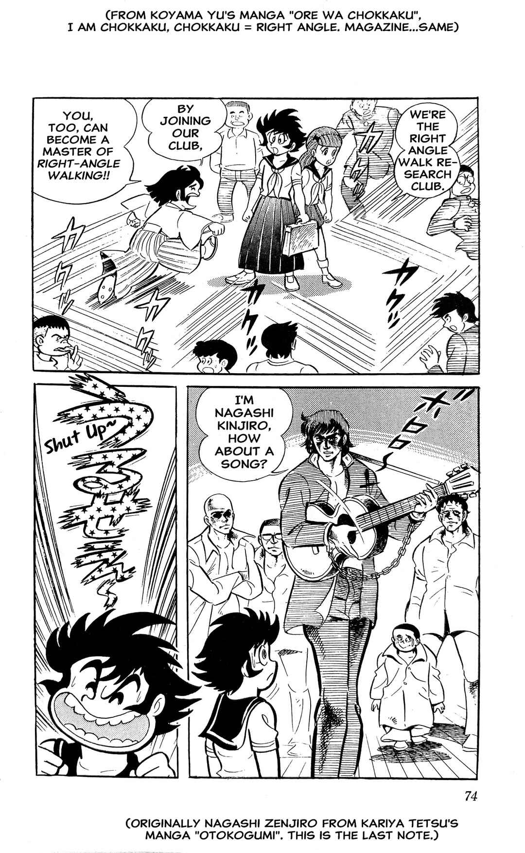 I Am Sukeban Chapter 3 - Page 80