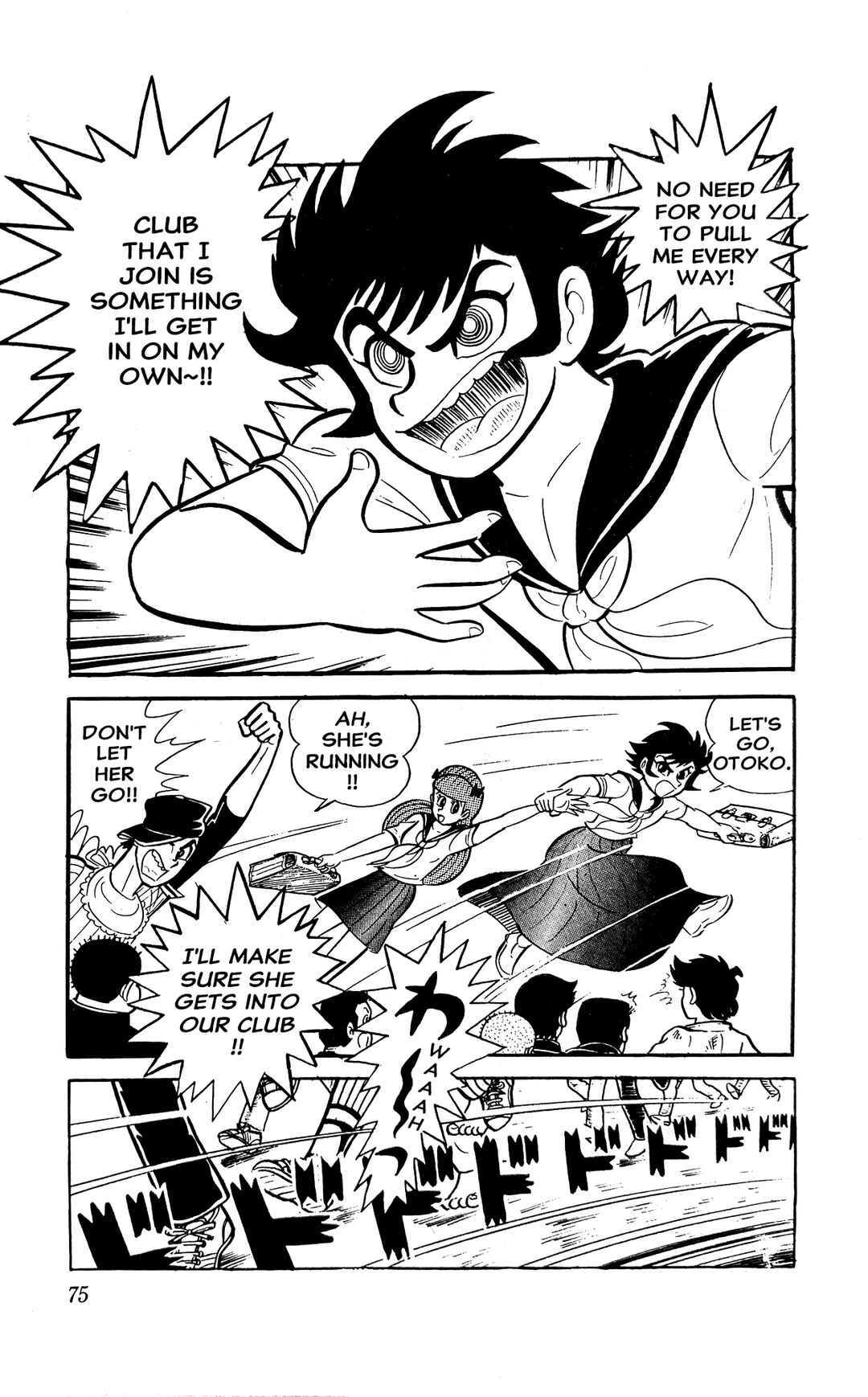 I Am Sukeban Chapter 3 - Page 81