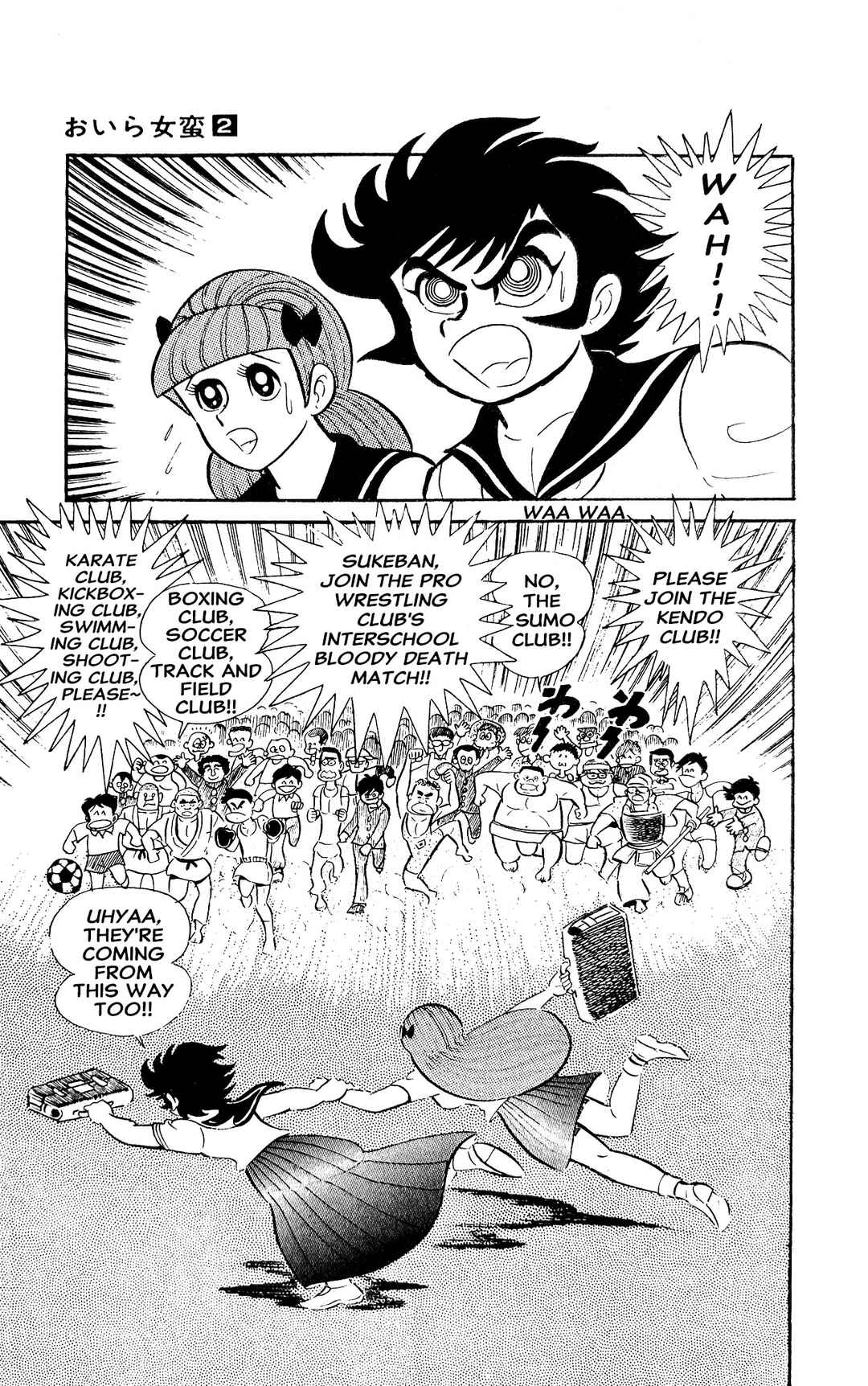 I Am Sukeban Chapter 3 - Page 83