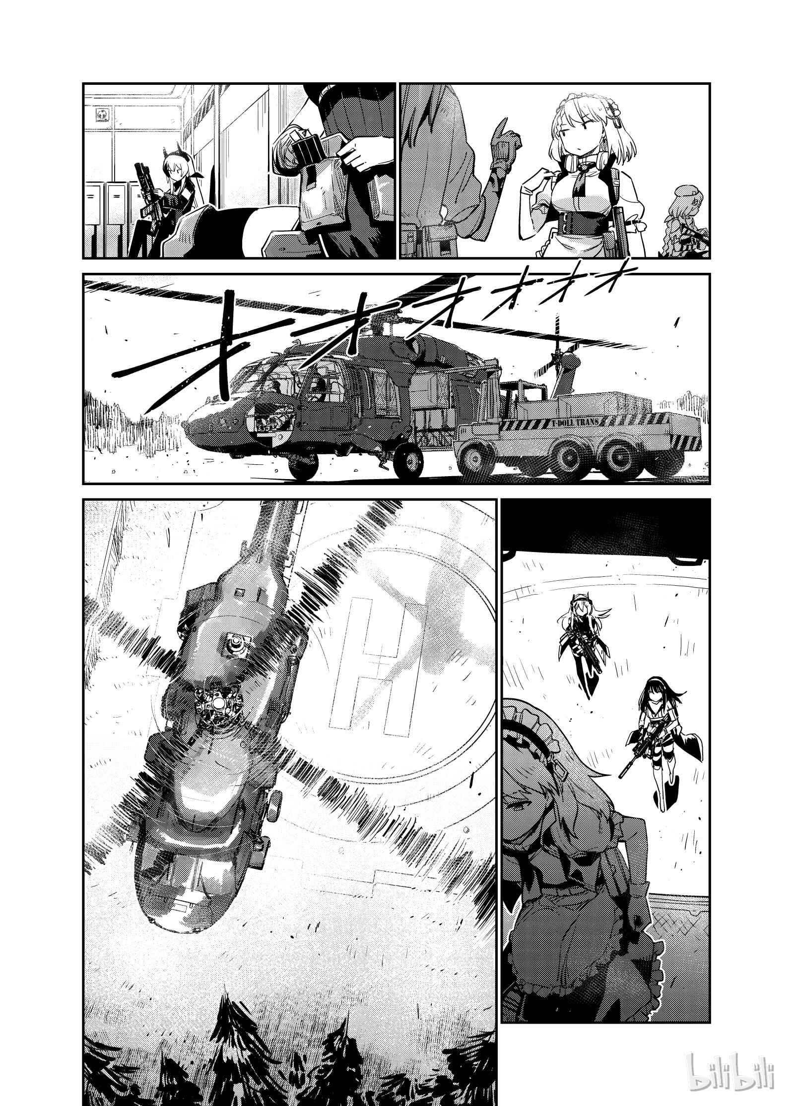 Girls' Frontline Chapter 6 - Page 12