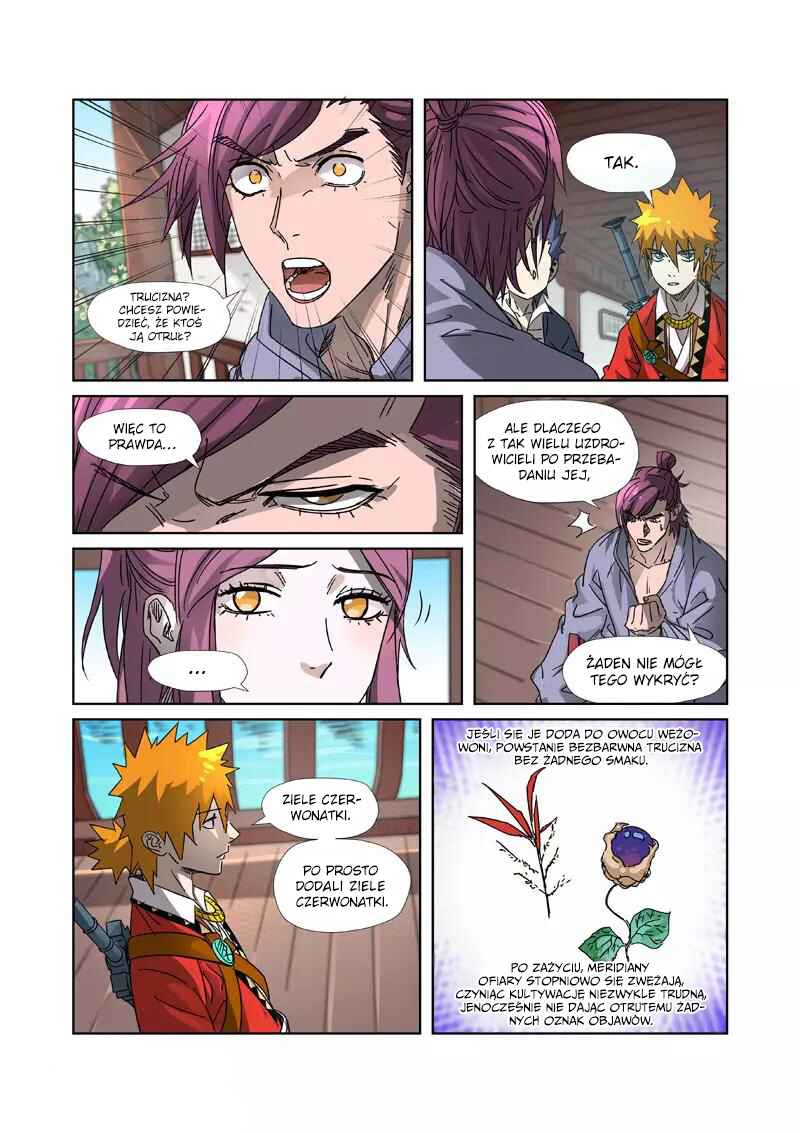Yāo Shén Jì Chapter 307.5 - Page 5