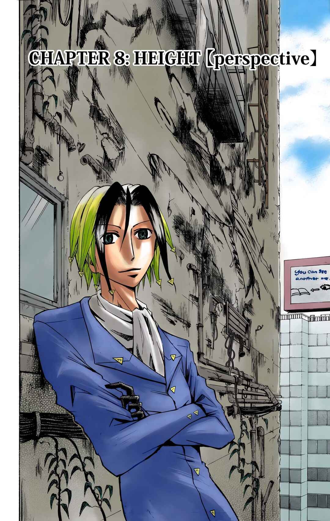 Neuro: Supernatural Detective (Official Colored) Chapter 8 - Page 3