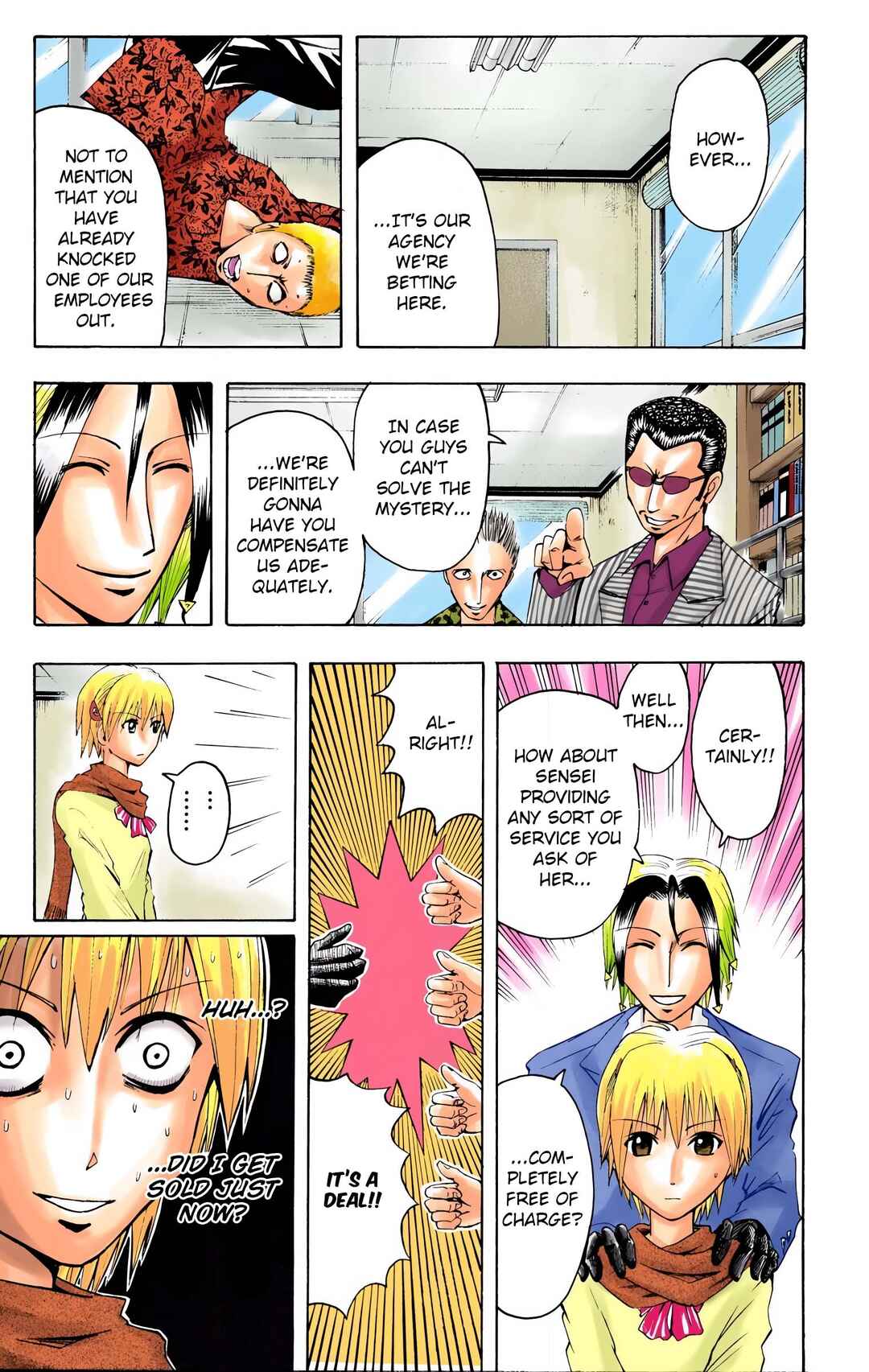Neuro: Supernatural Detective (Official Colored) Chapter 8 - Page 4