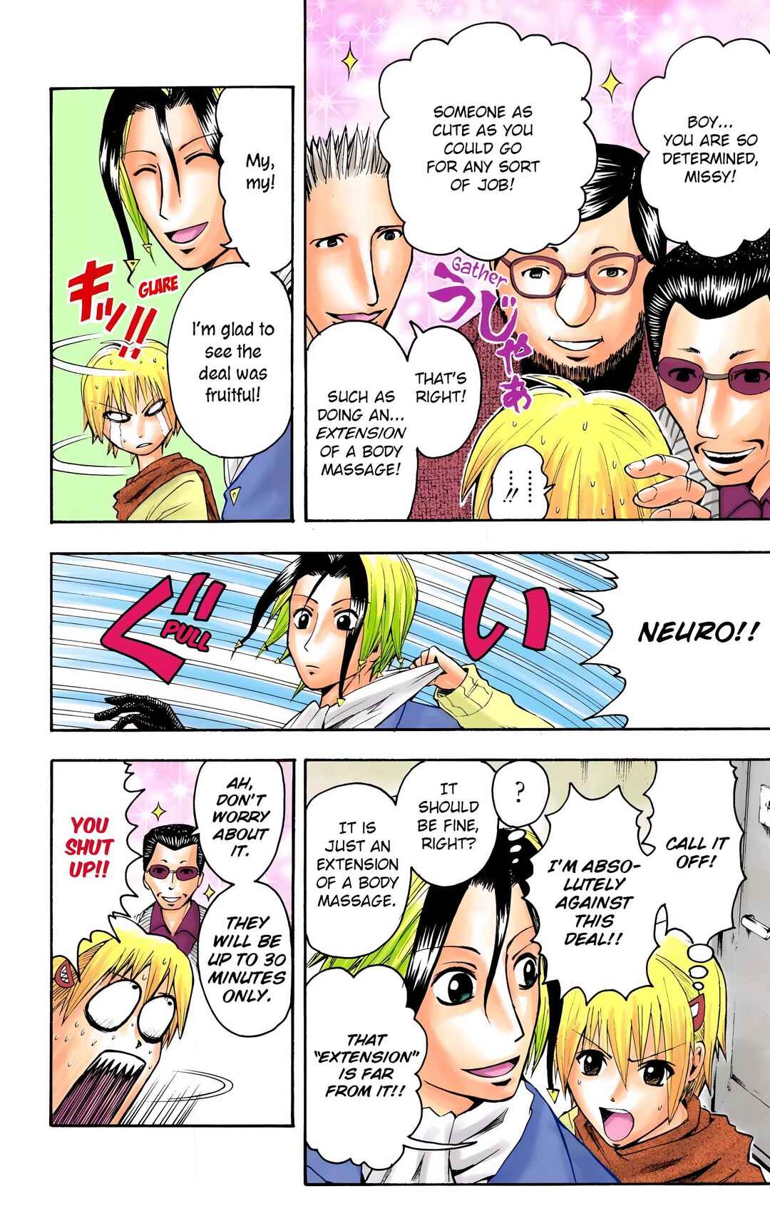 Neuro: Supernatural Detective (Official Colored) Chapter 8 - Page 5