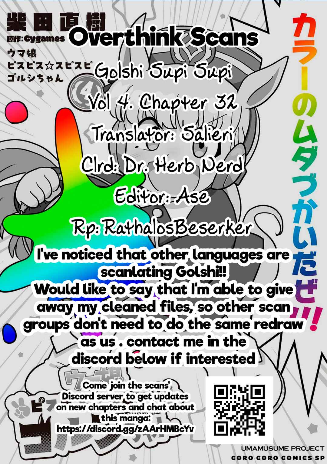 Umamusume - Pretty Derby PisuPisu☆SupiSupi - Golshi-chan Chapter 32 - Page 24
