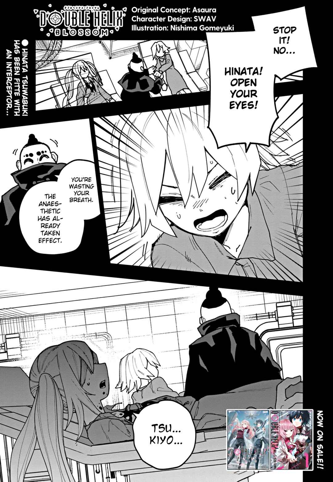 Double Helix Blossom Chapter 23 - Page 1