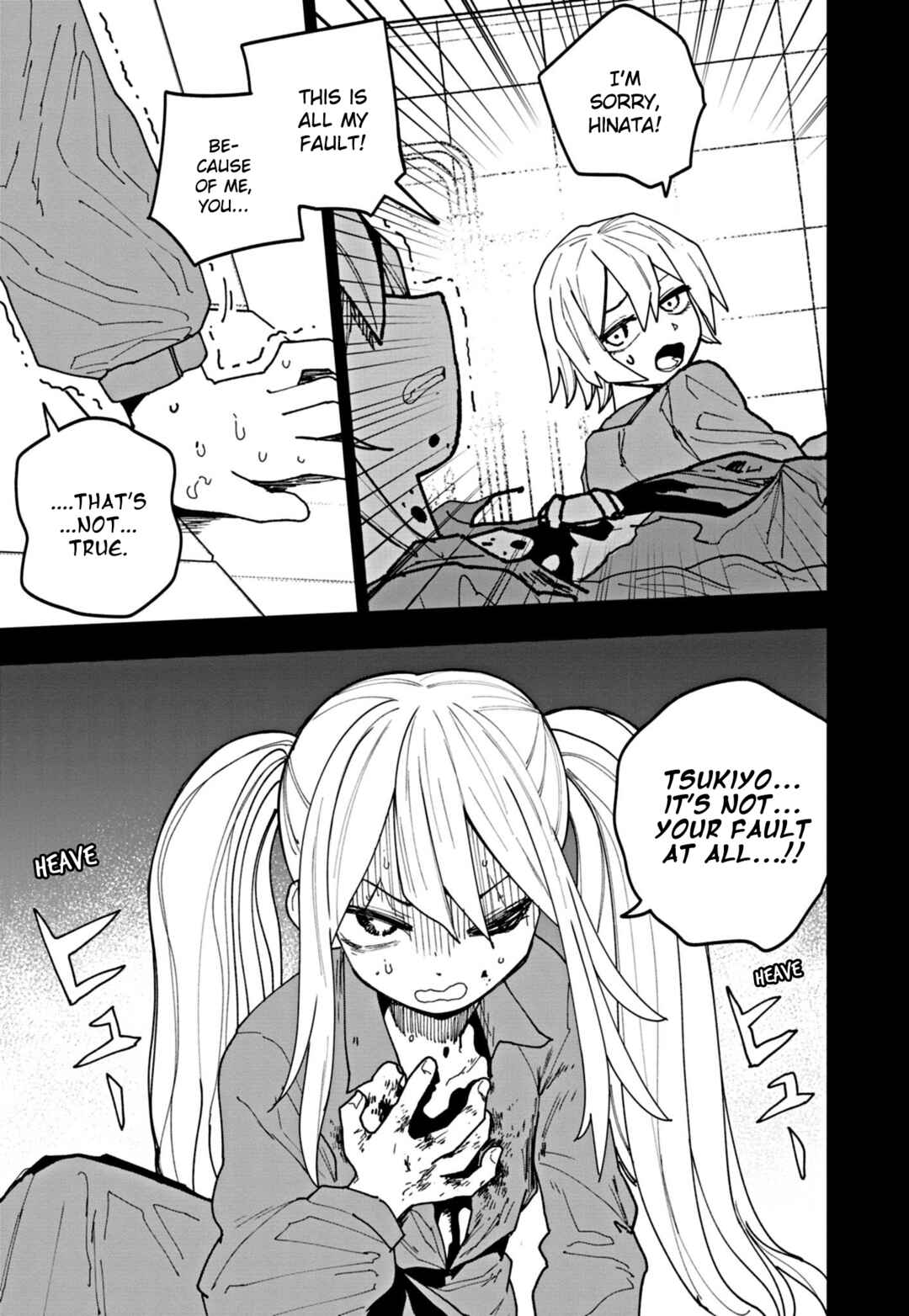 Double Helix Blossom Chapter 23 - Page 3