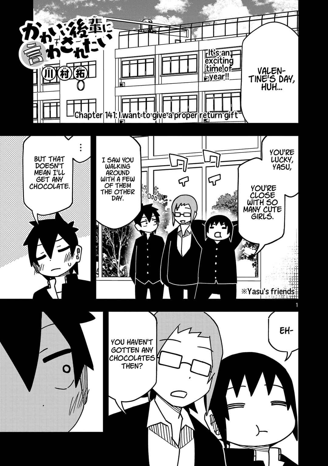 Kawaii Kouhai ni Iwasaretai Chapter 145 - Page 1
