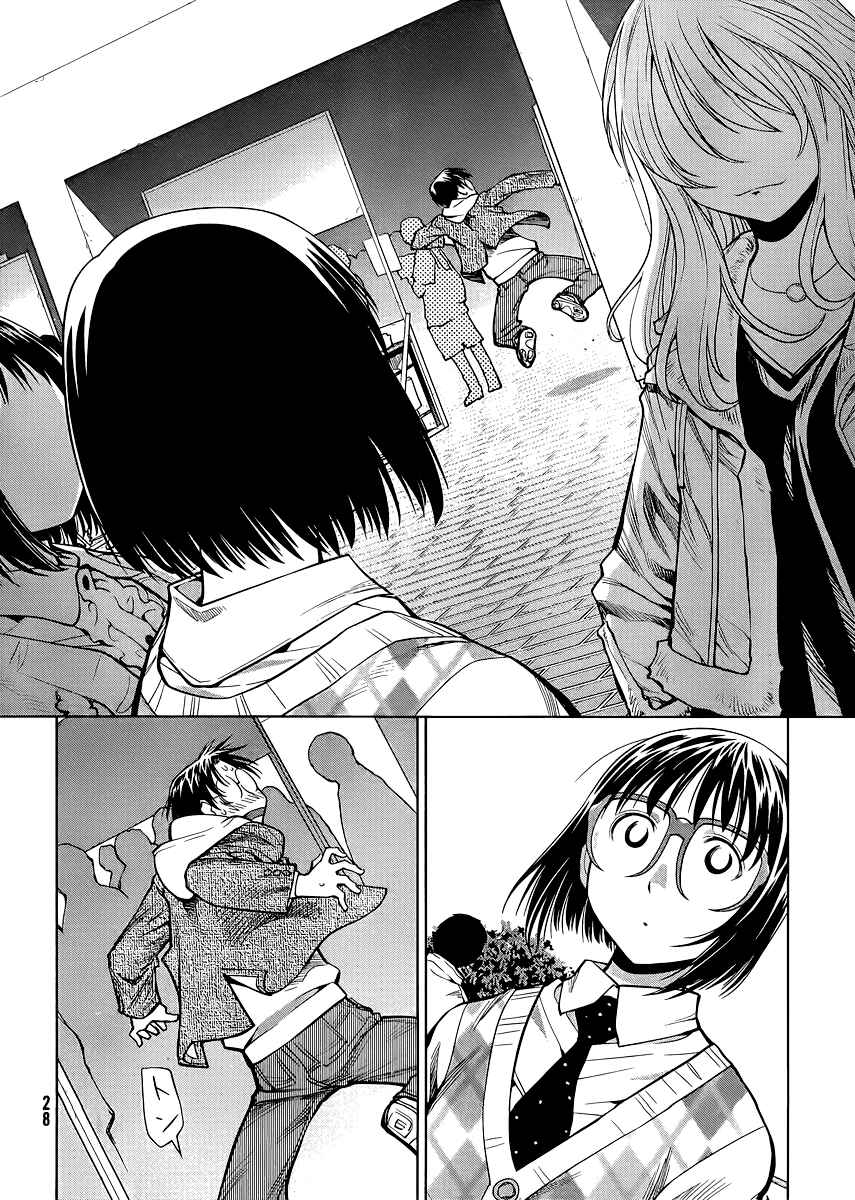 Genshiken Nidaime - The Society for the Study of Modern Visual Culture II Chapter 77 - Page 21