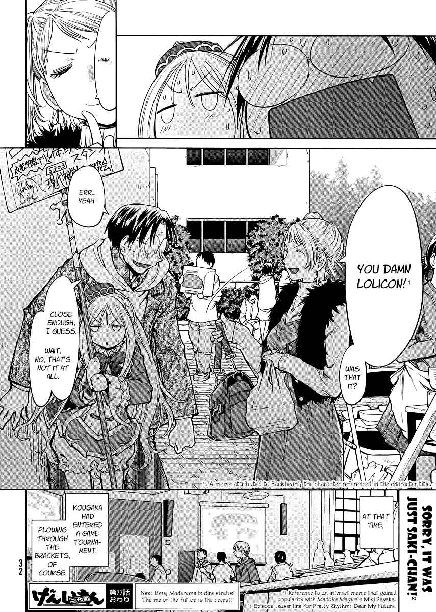 Genshiken Nidaime - The Society for the Study of Modern Visual Culture II Chapter 77 - Page 25