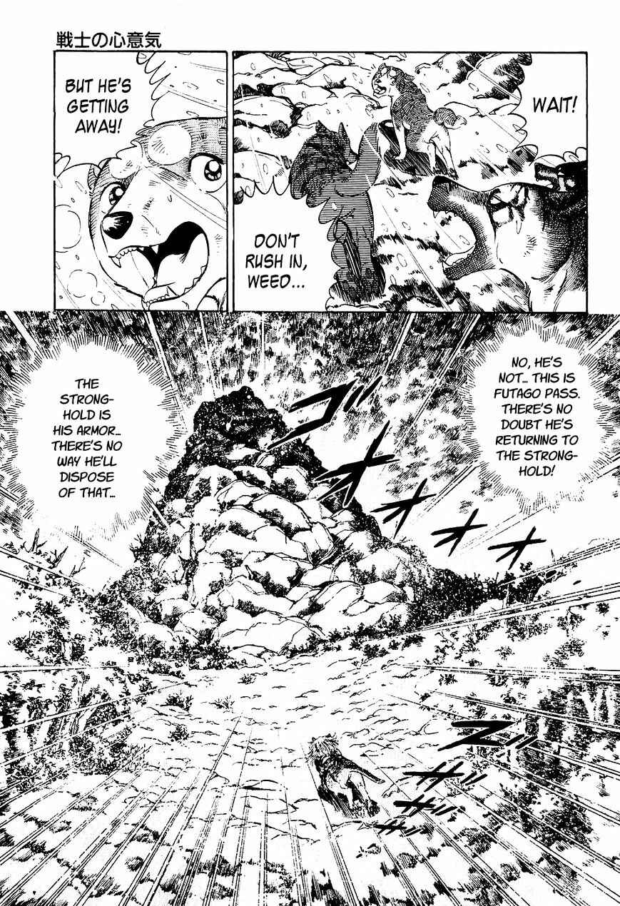 Ginga Densetsu Weed Chapter 32 - Page 19