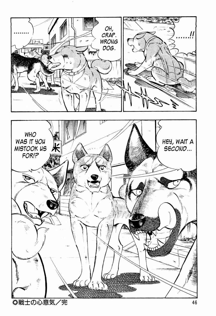 Ginga Densetsu Weed Chapter 32 - Page 22