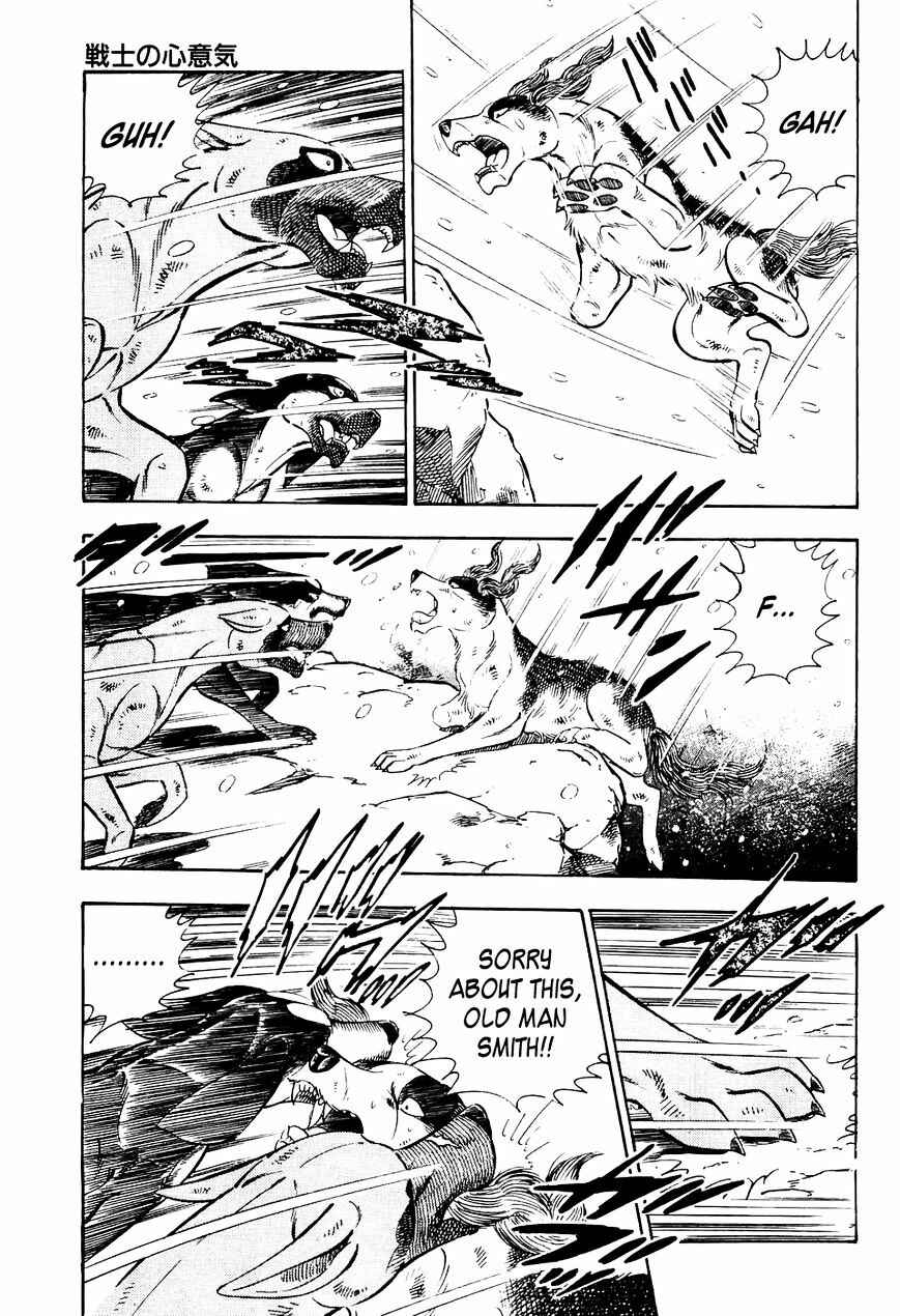 Ginga Densetsu Weed Chapter 32 - Page 9