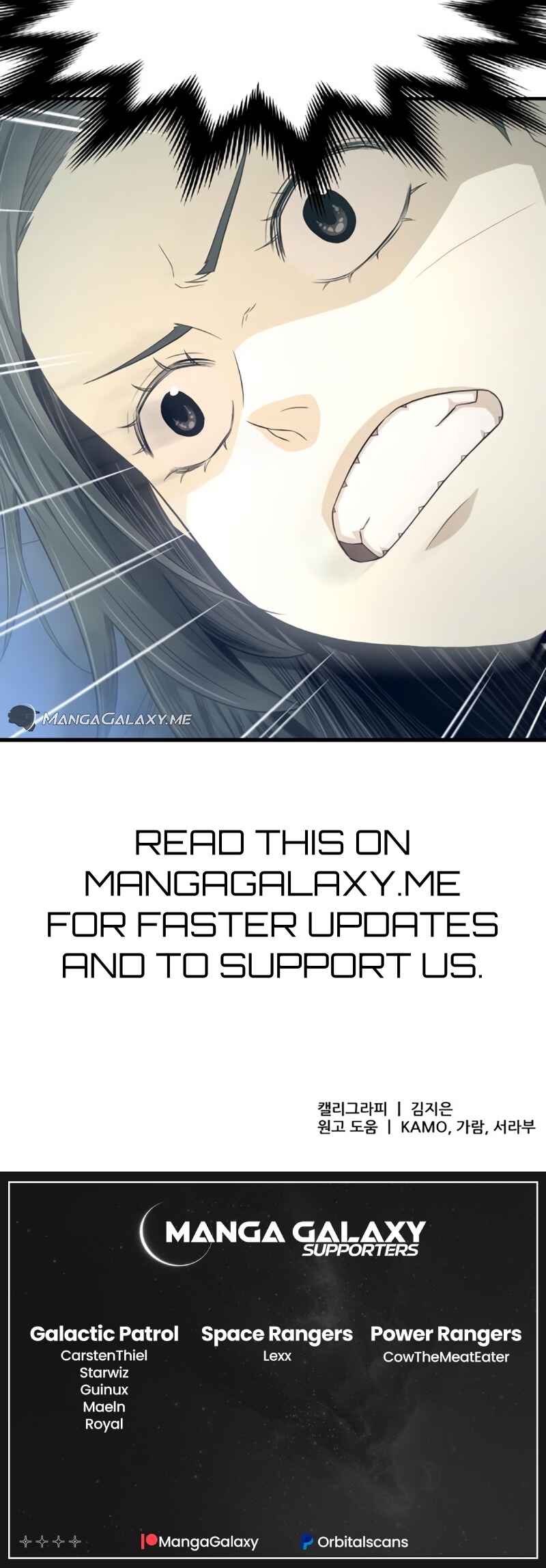 A Blade at a Time Chapter 7 - Page 68