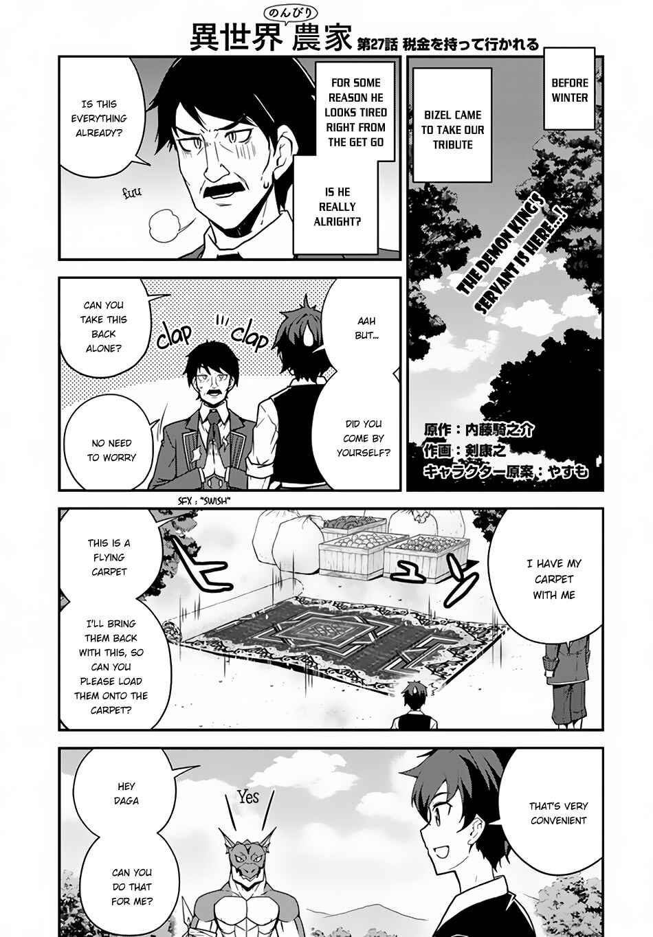 Isekai Nonbiri Nouka Chapter 27 - Page 2