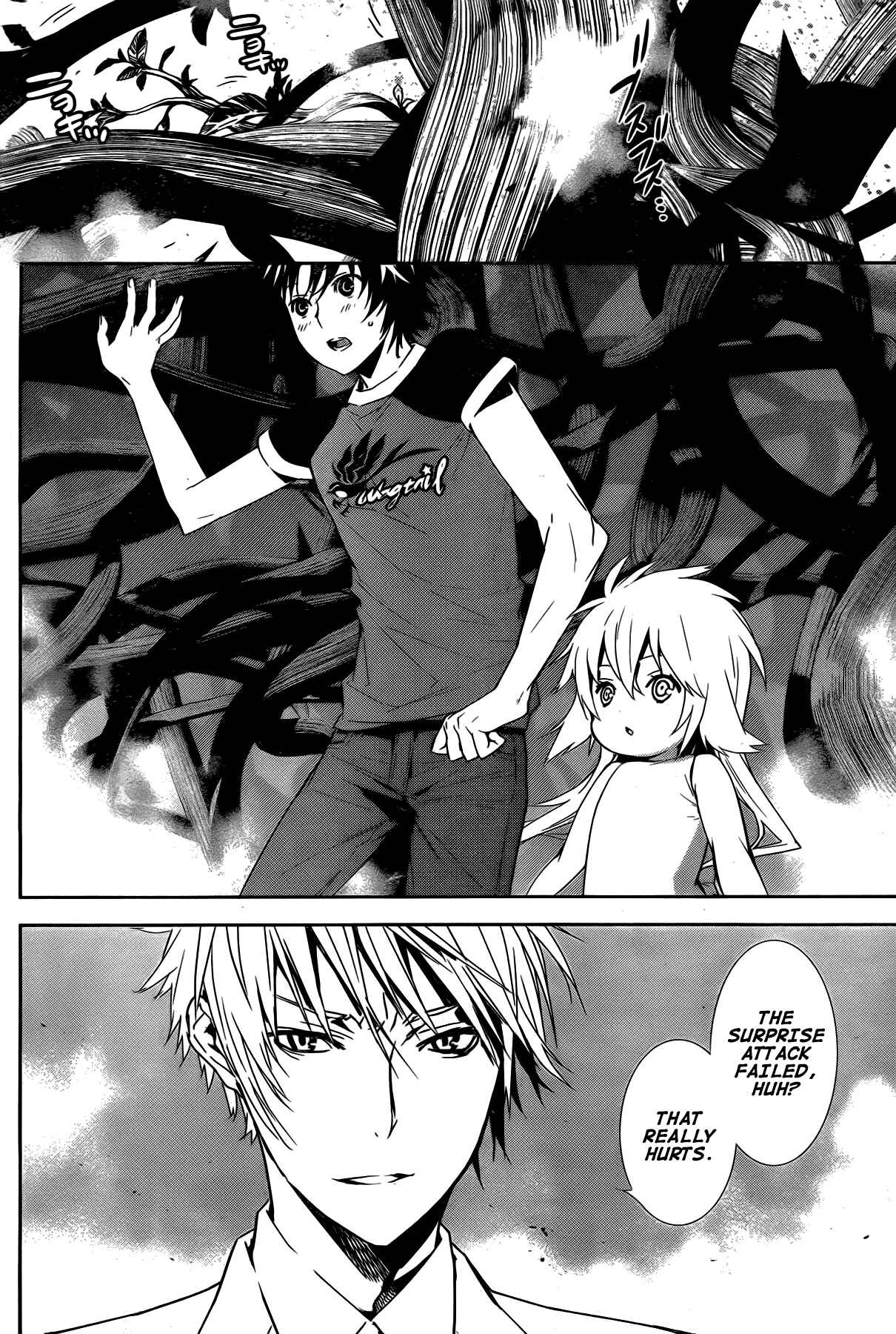 Sekirei Chapter 156 - Page 4