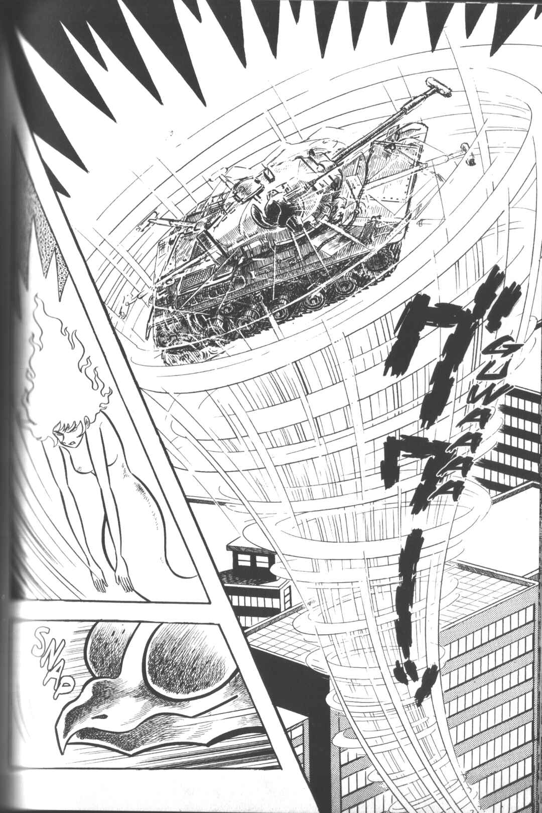 Devilman Chapter 1 - Page 12