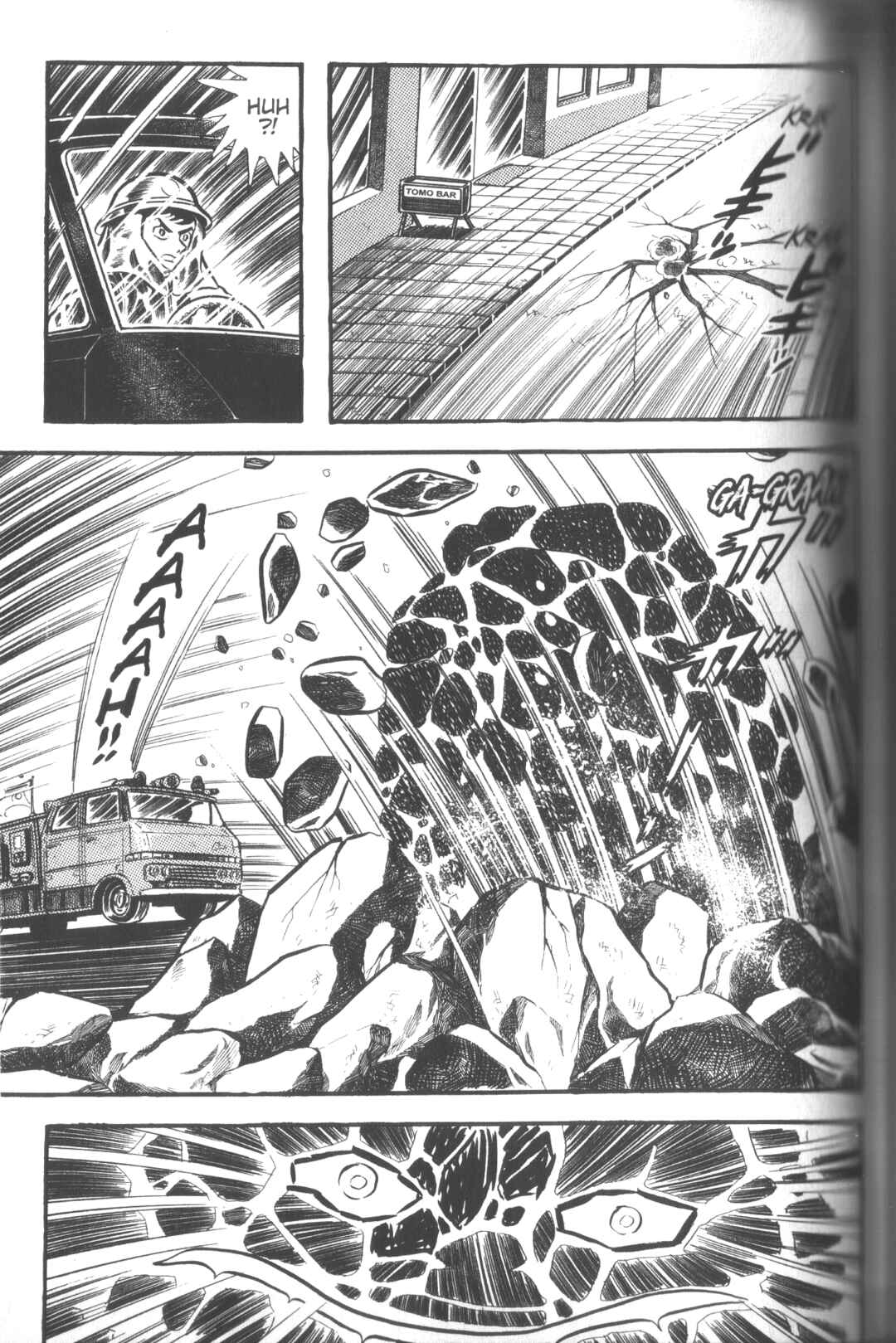Devilman Chapter 1 - Page 20