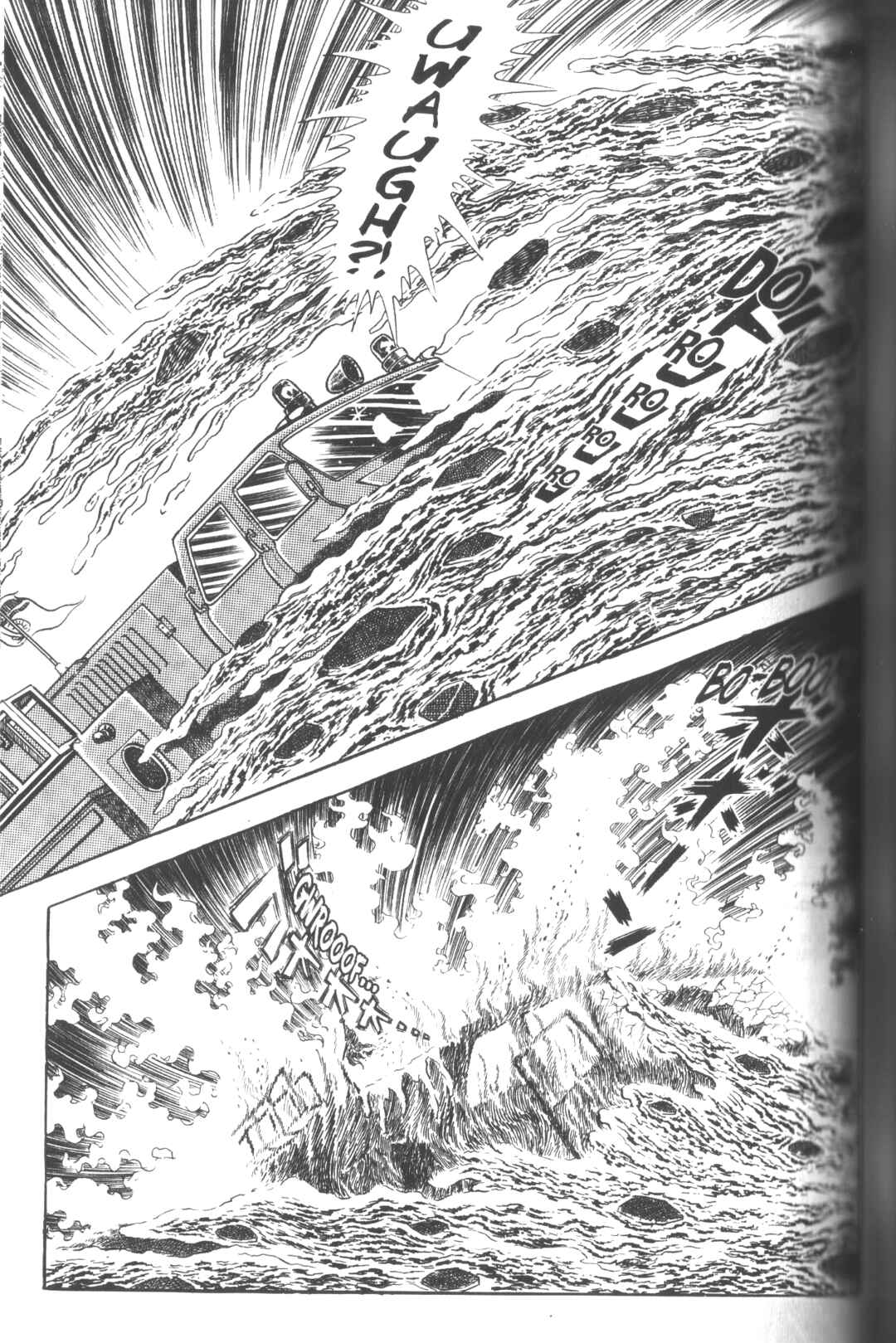 Devilman Chapter 1 - Page 23