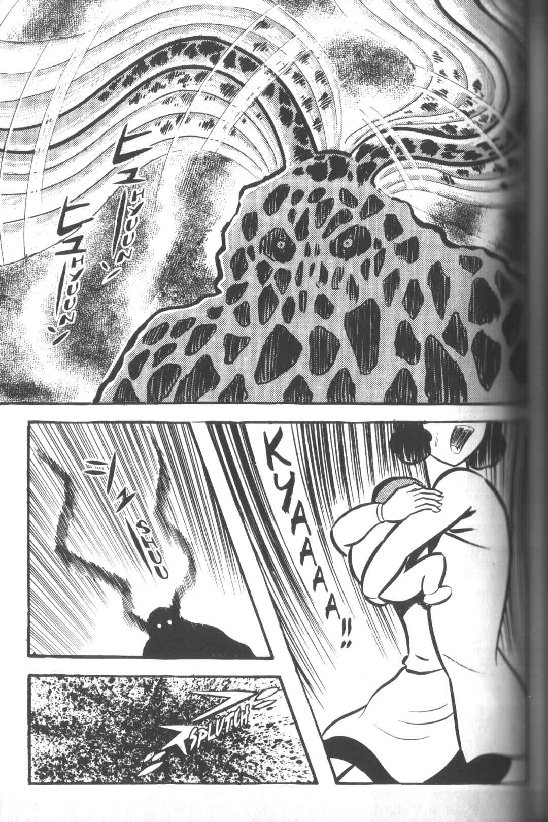 Devilman Chapter 1 - Page 25
