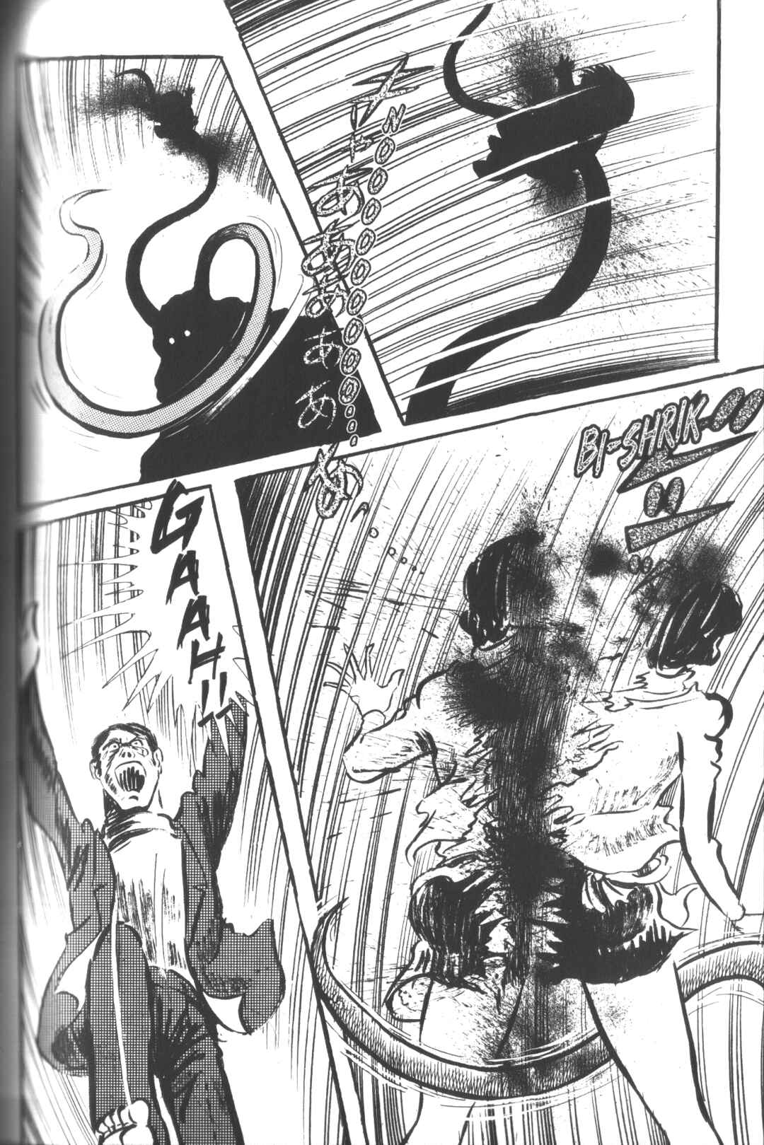 Devilman Chapter 1 - Page 26