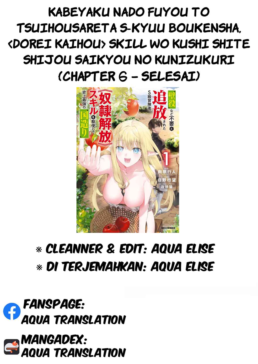 Kabeyaku nado Fuyou to Tsuihou Sareta S-kyuu Boukensha, "Dorei Kaihou" Skill o Kushi Shite Shijou Saikyou no Kunizukuri Chapter 6 - Page 22