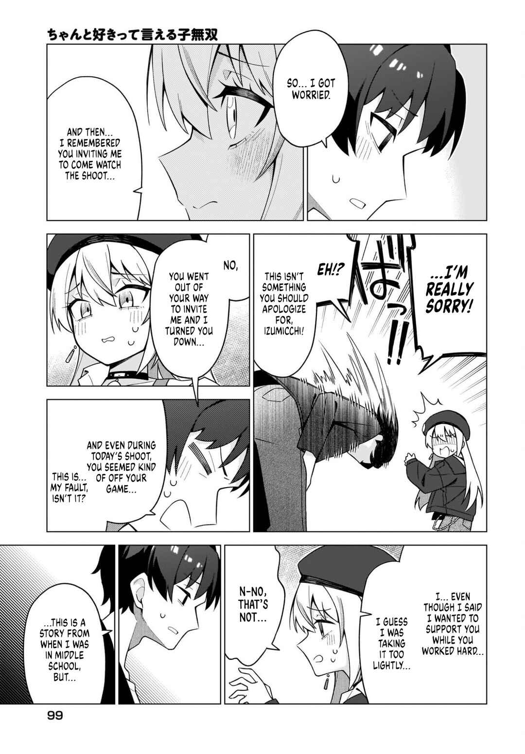 Chanto Suki tte Ieru Ko Musou Chapter 9 - Page 13