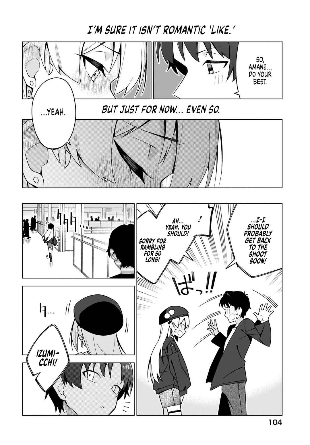 Chanto Suki tte Ieru Ko Musou Chapter 9 - Page 17