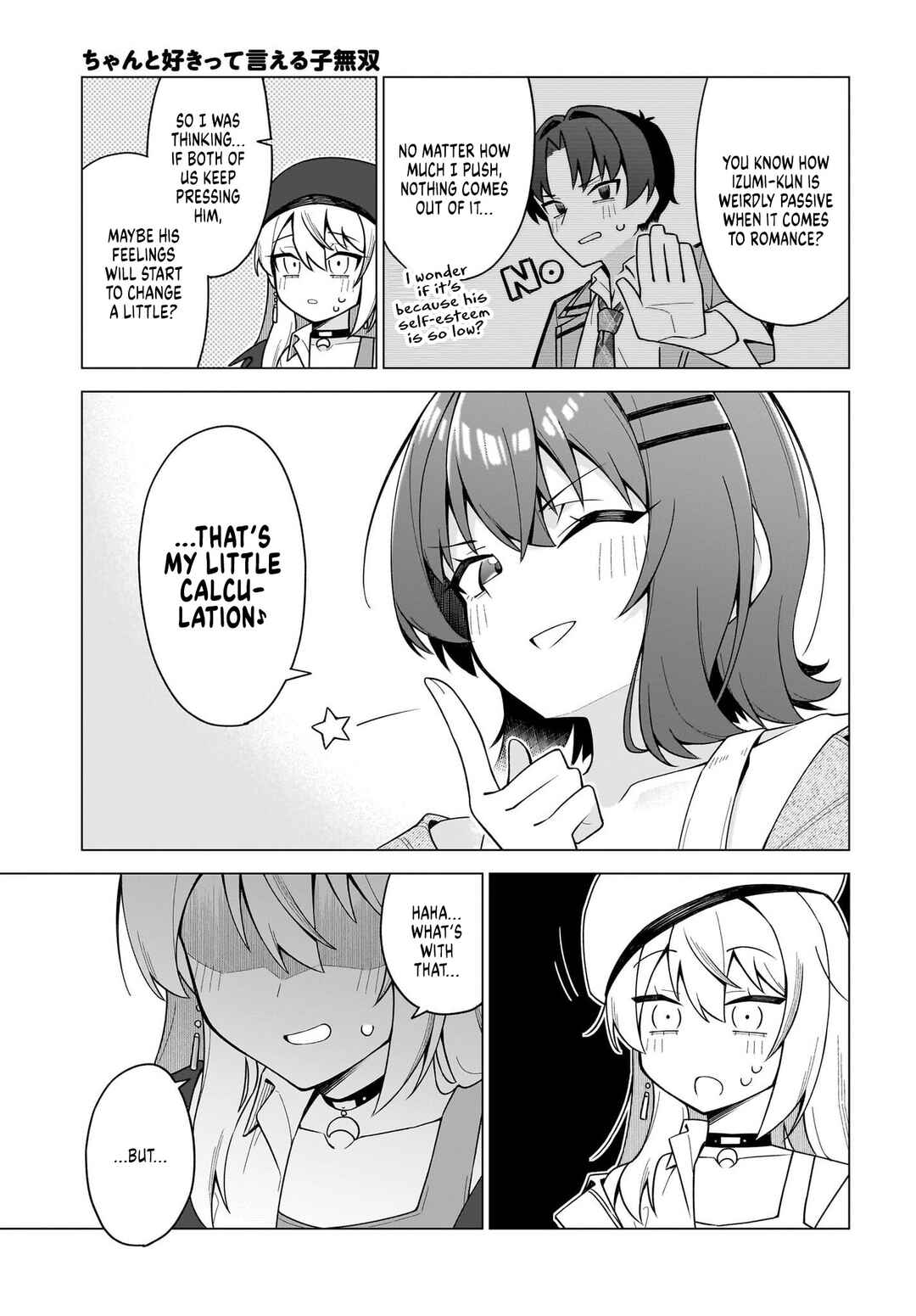 Chanto Suki tte Ieru Ko Musou Chapter 9 - Page 9