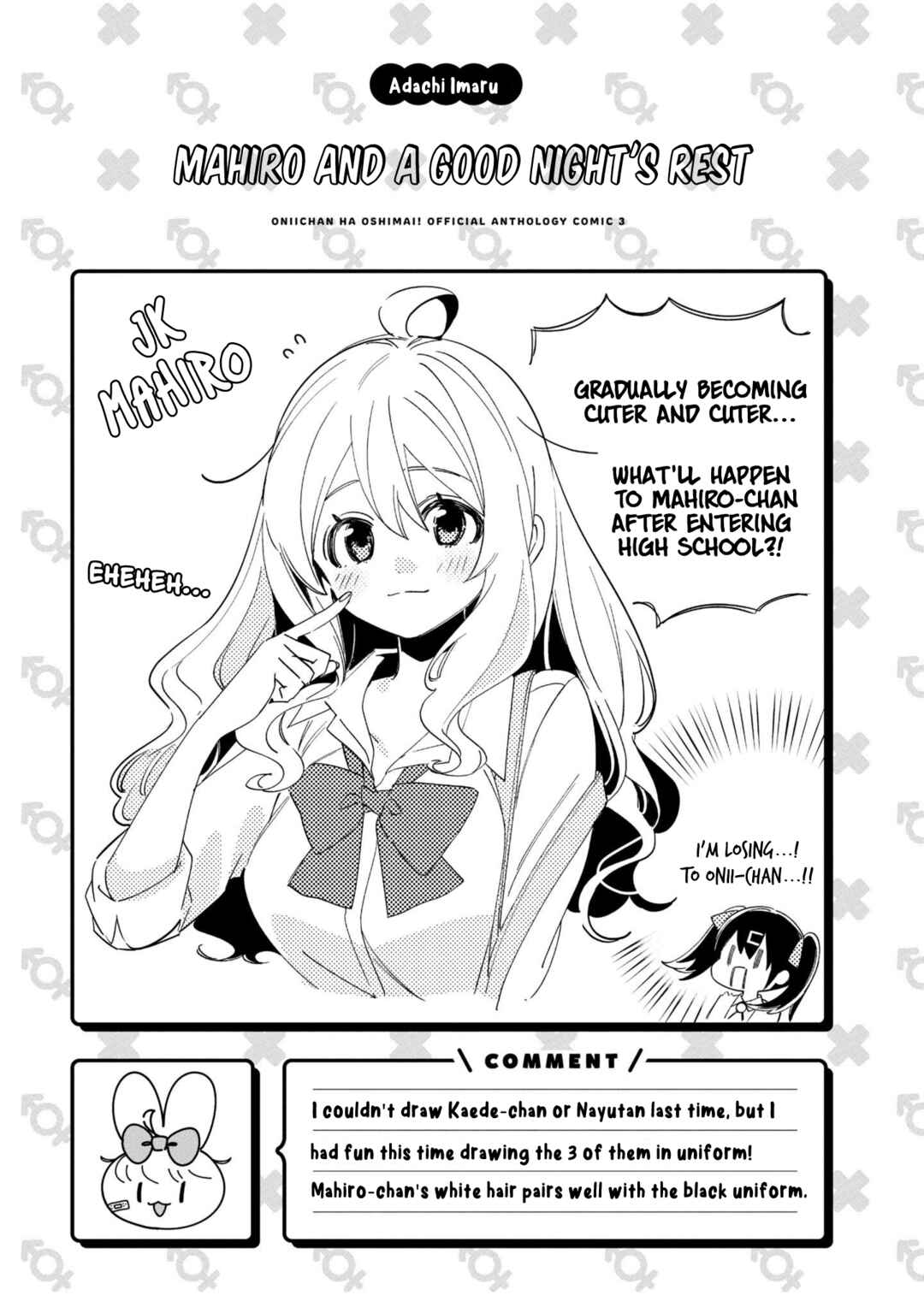 Onii-chan wa Oshimai! Koushiki Anthology Comic Chapter 41 - Page 13