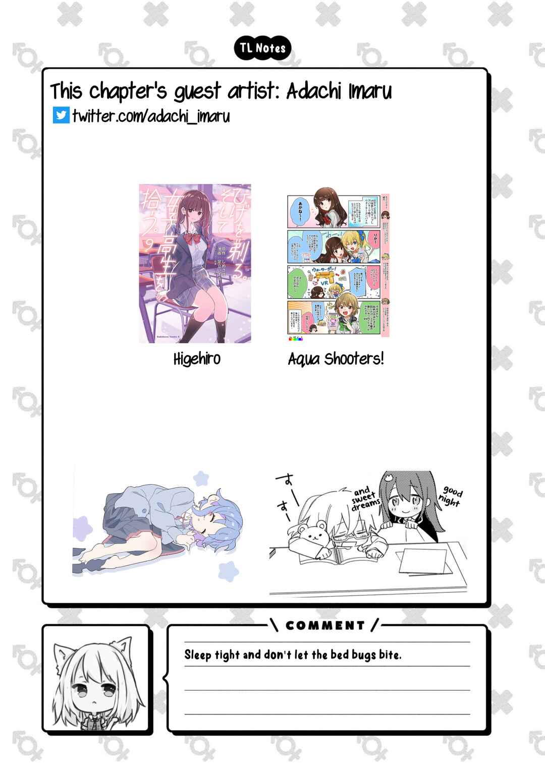 Onii-chan wa Oshimai! Koushiki Anthology Comic Chapter 41 - Page 15