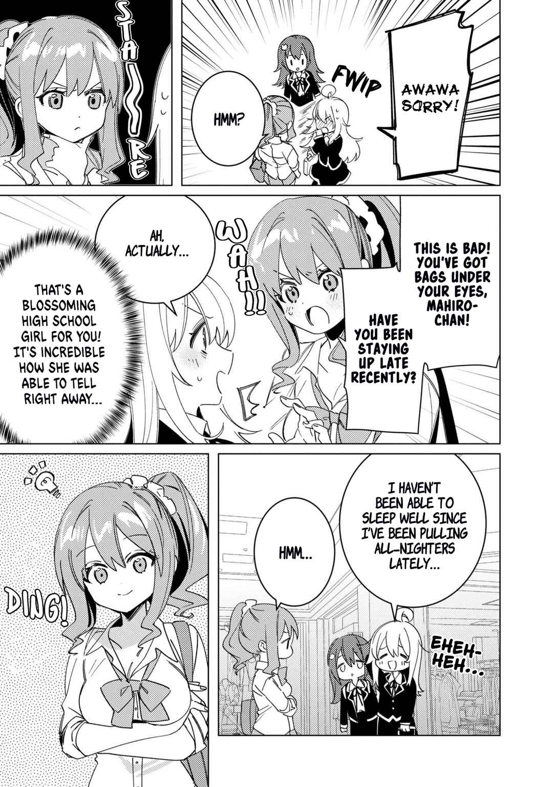 Onii-chan wa Oshimai! Koushiki Anthology Comic Chapter 41 - Page 5
