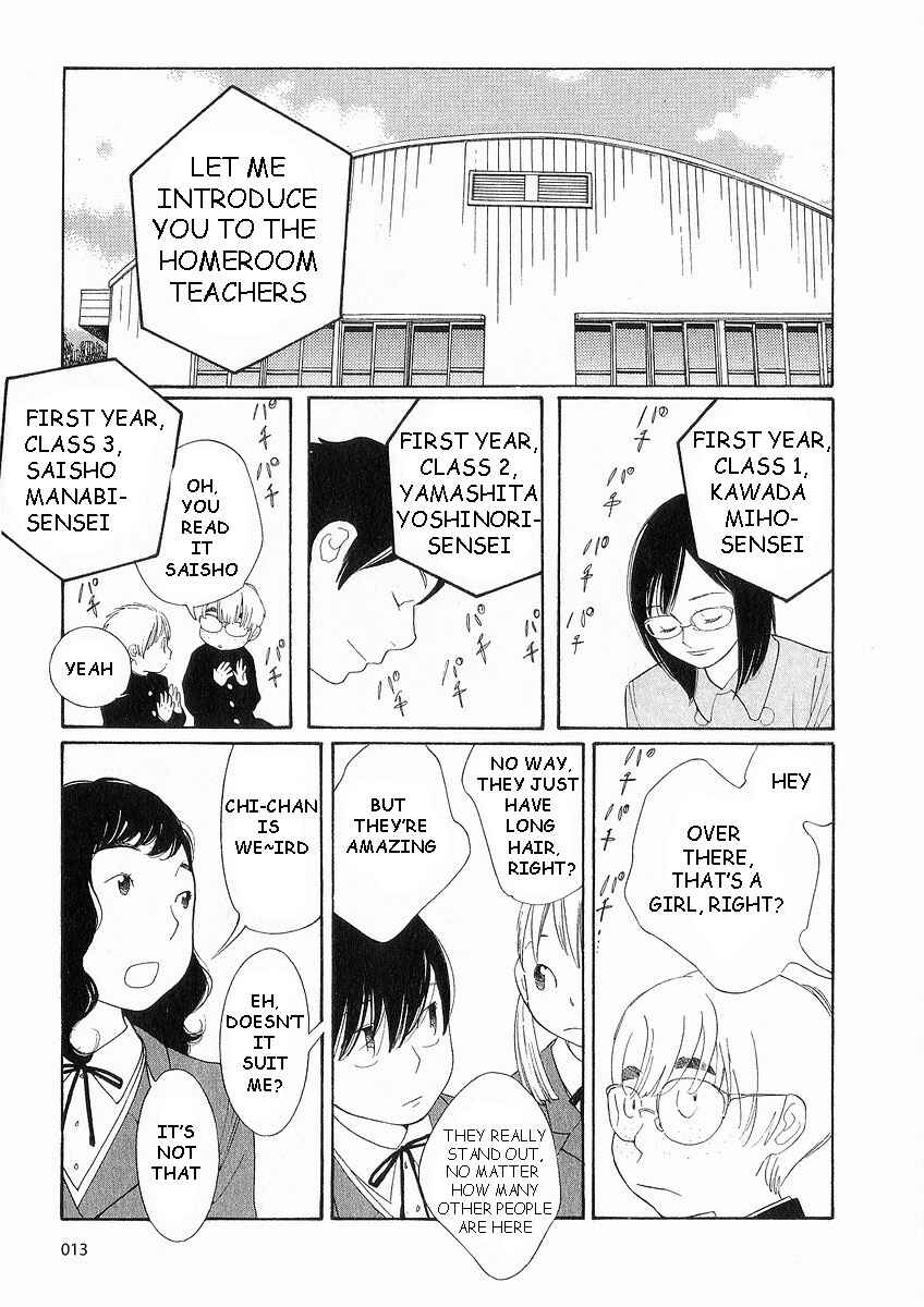 Wandering Son Chapter 34 - Page 17