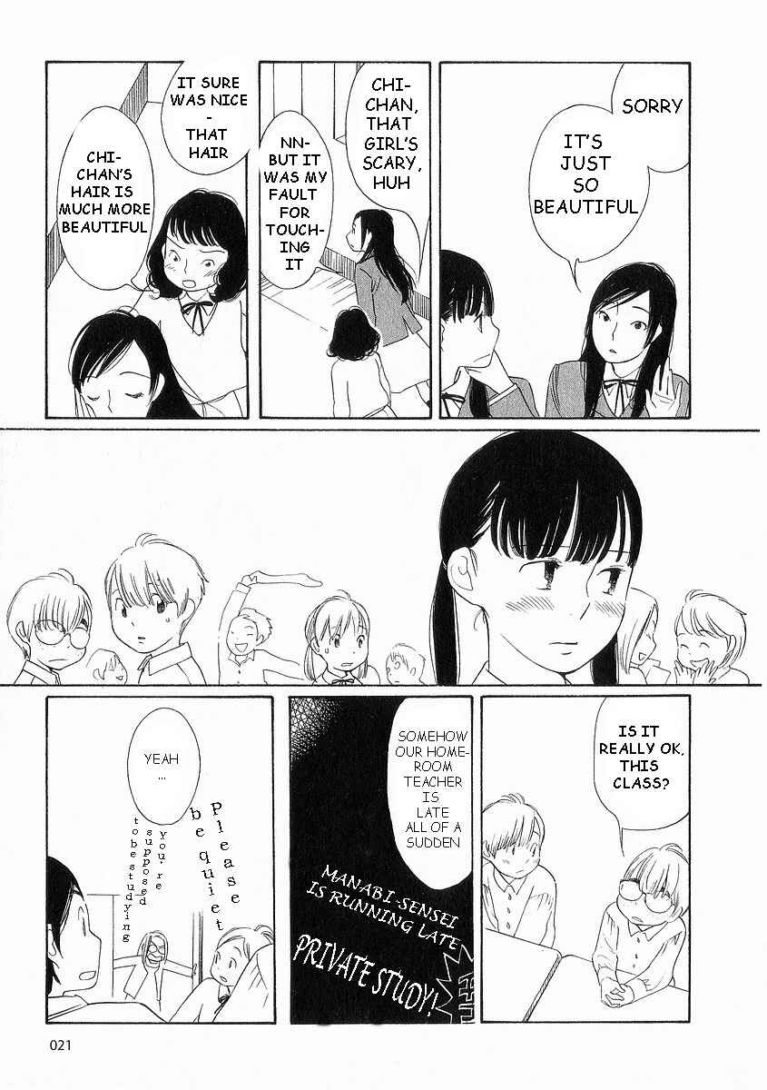 Wandering Son Chapter 34 - Page 25
